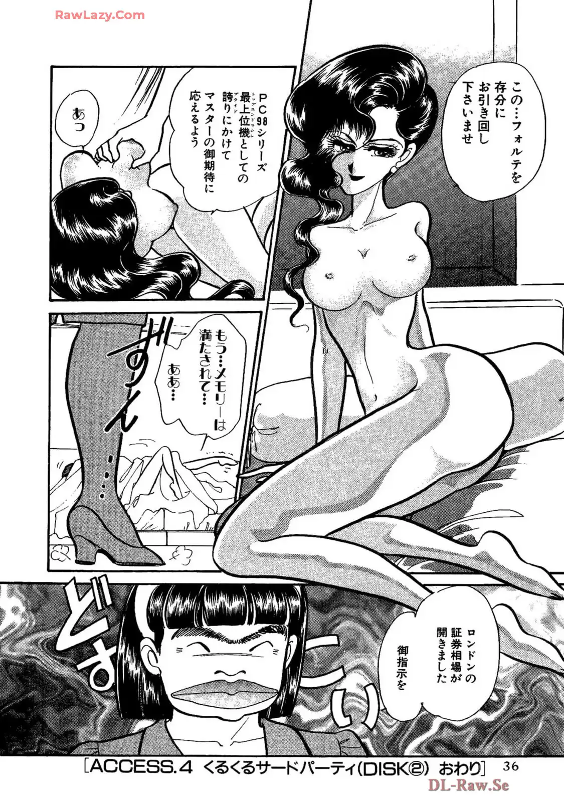 P14