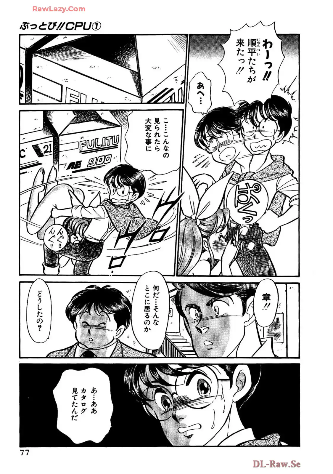 P5