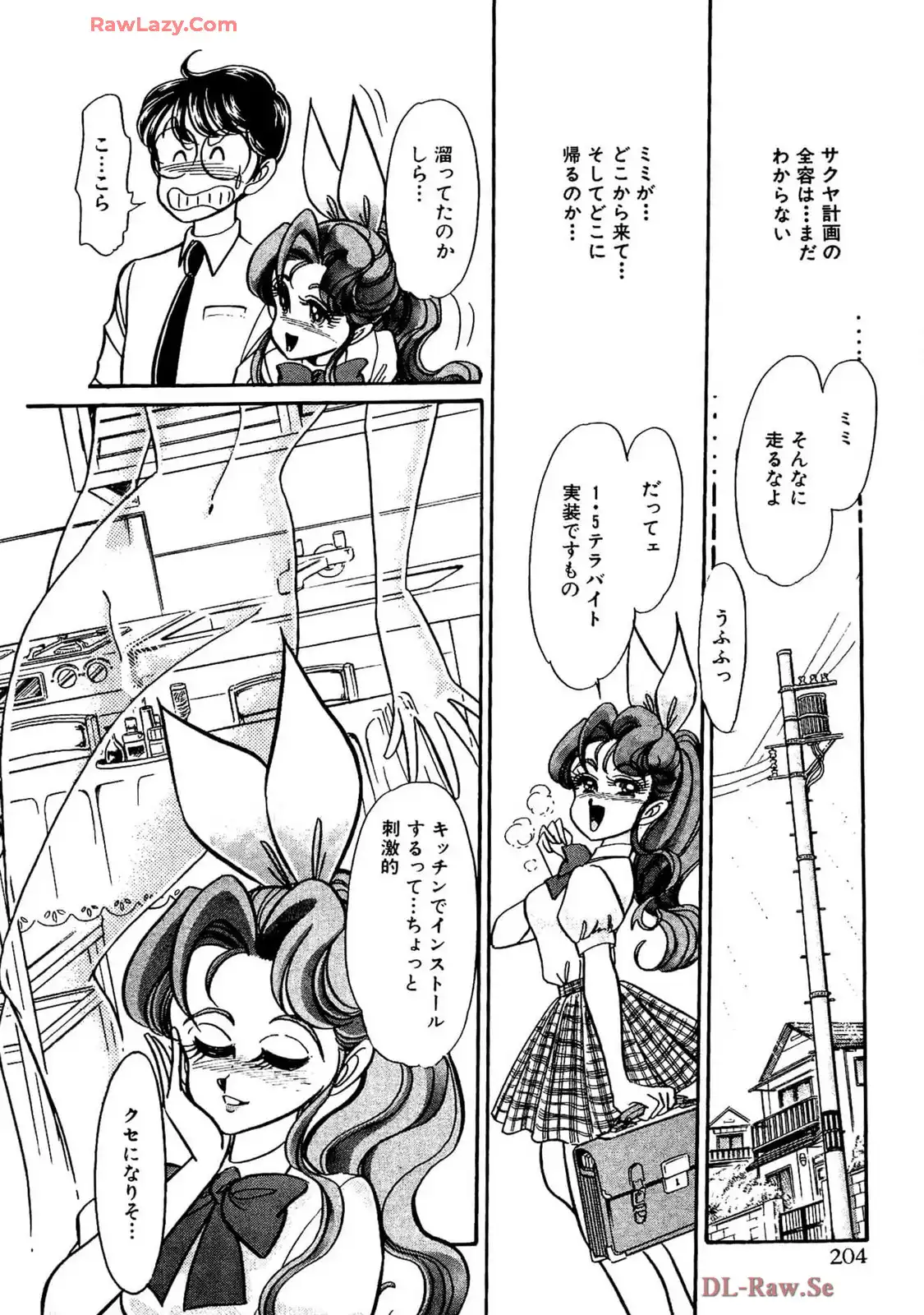 P54