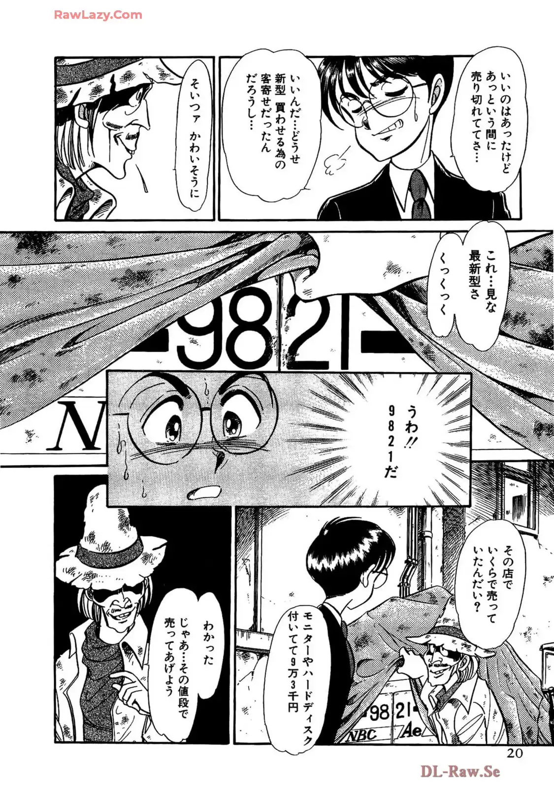 P16
