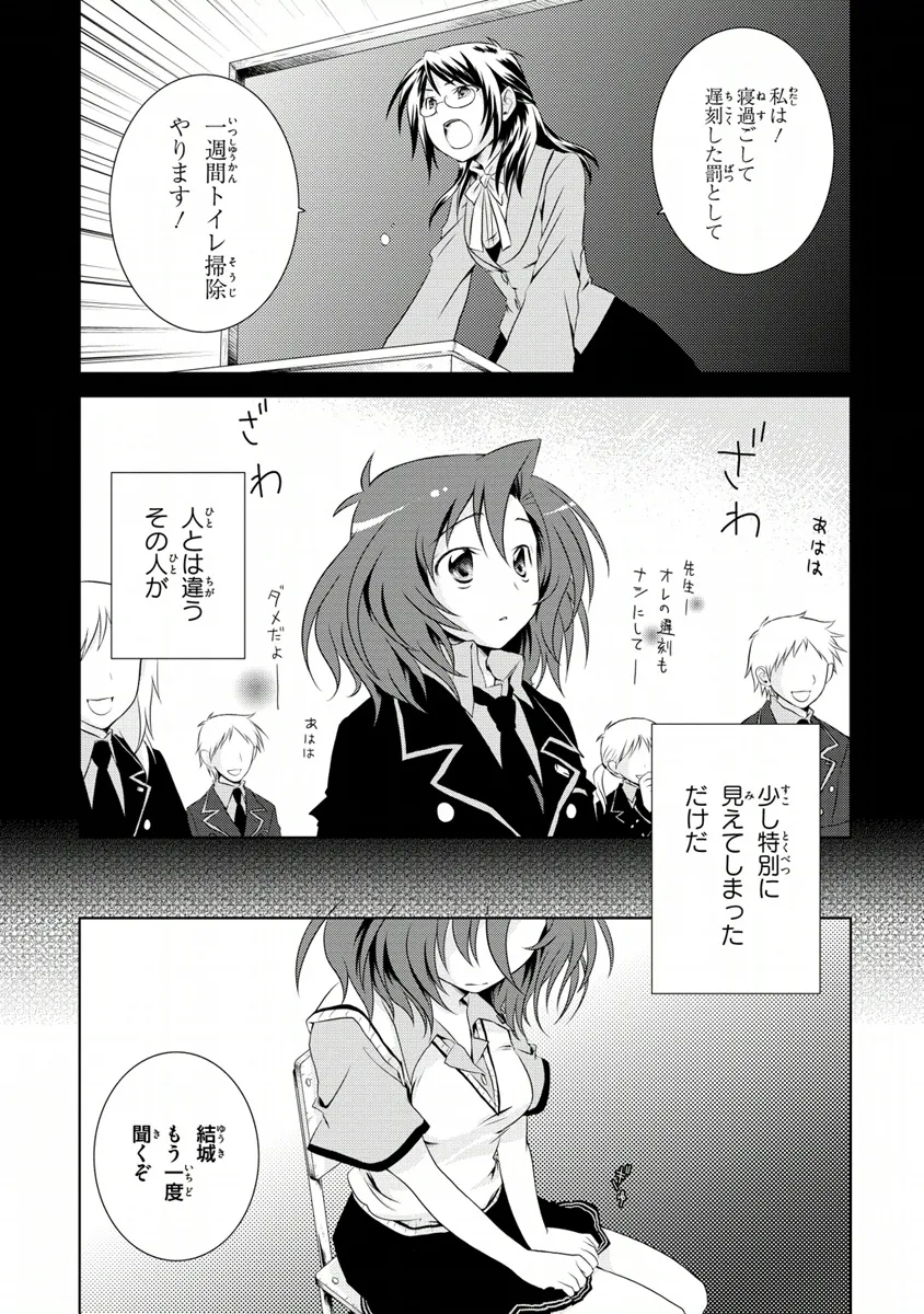 P3
