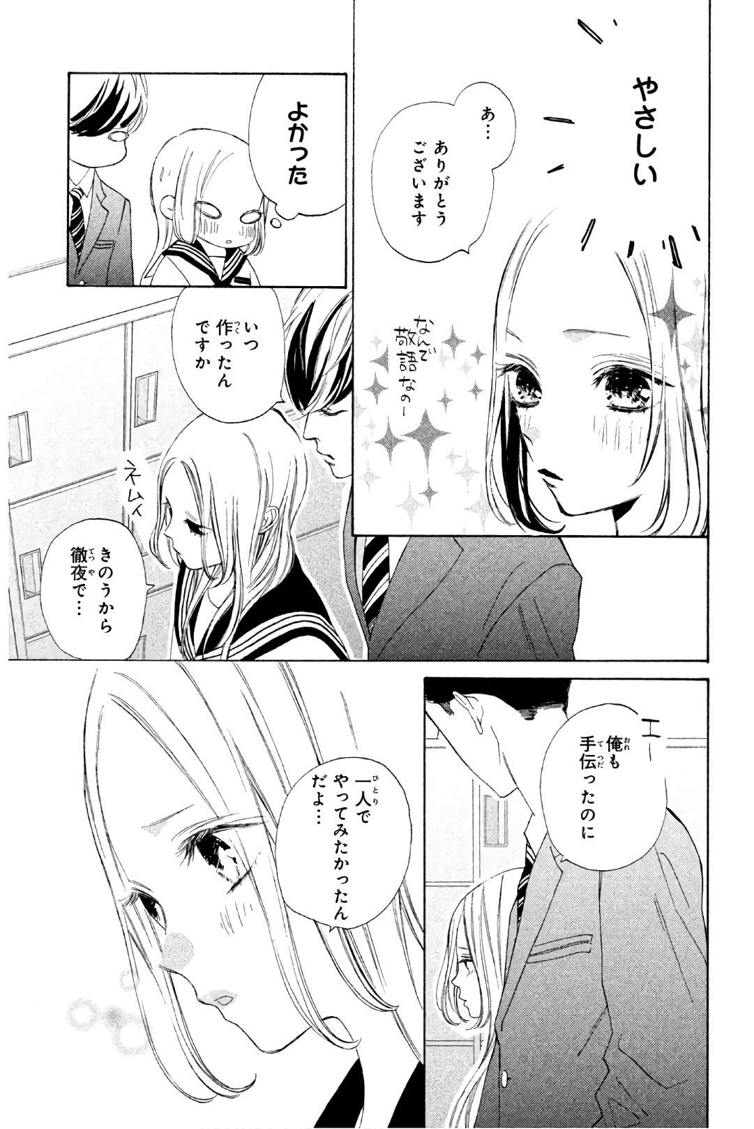 P35