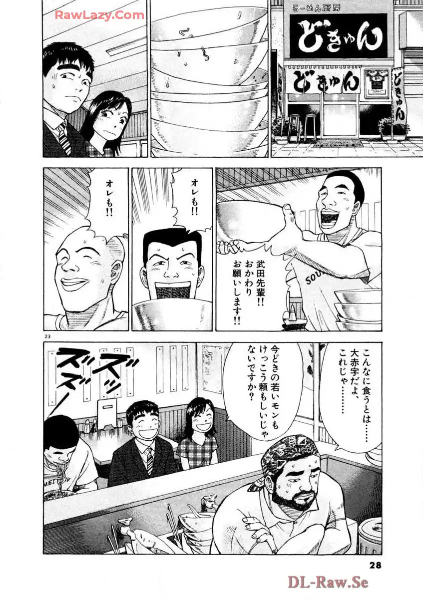 P23