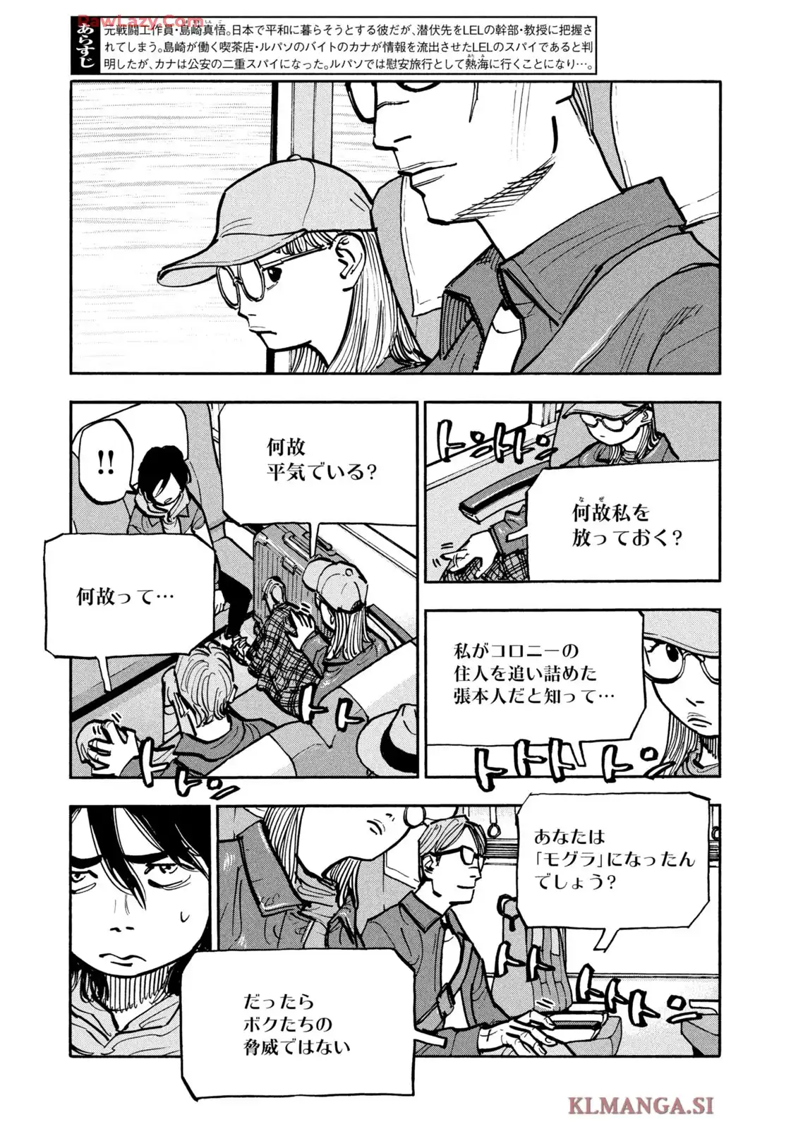 P3