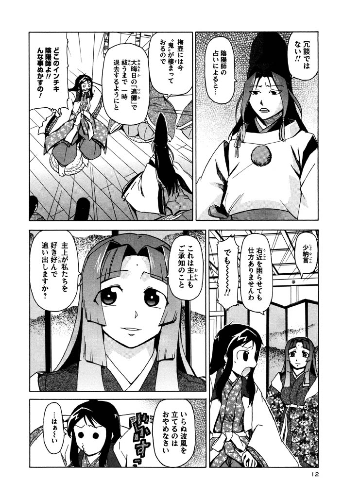 P10