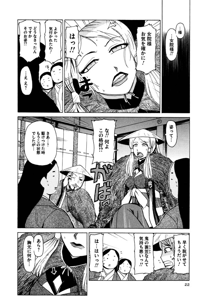 P20