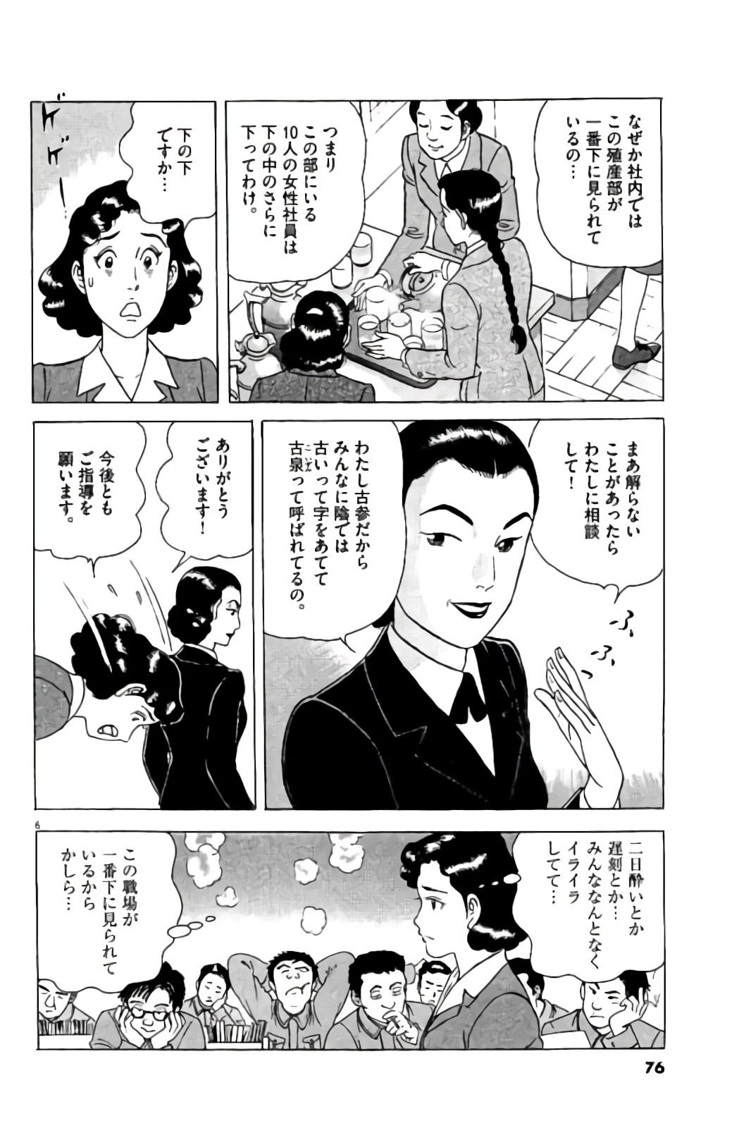 P6