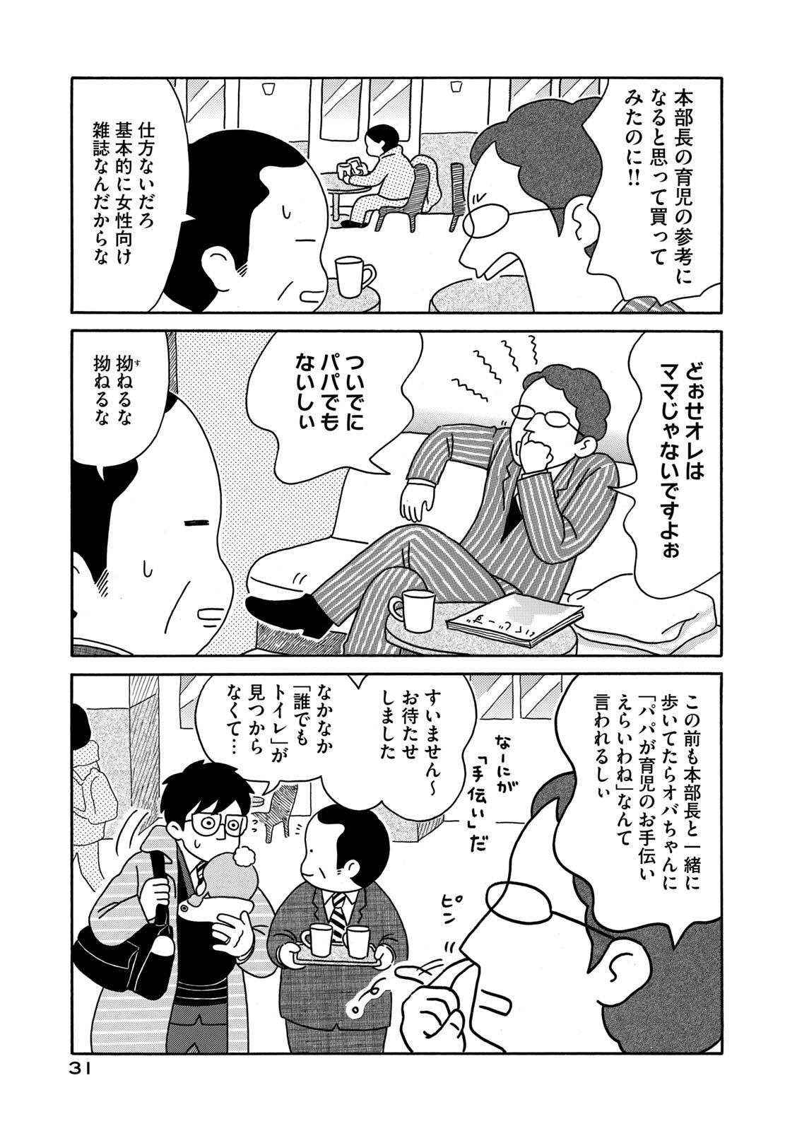 P3