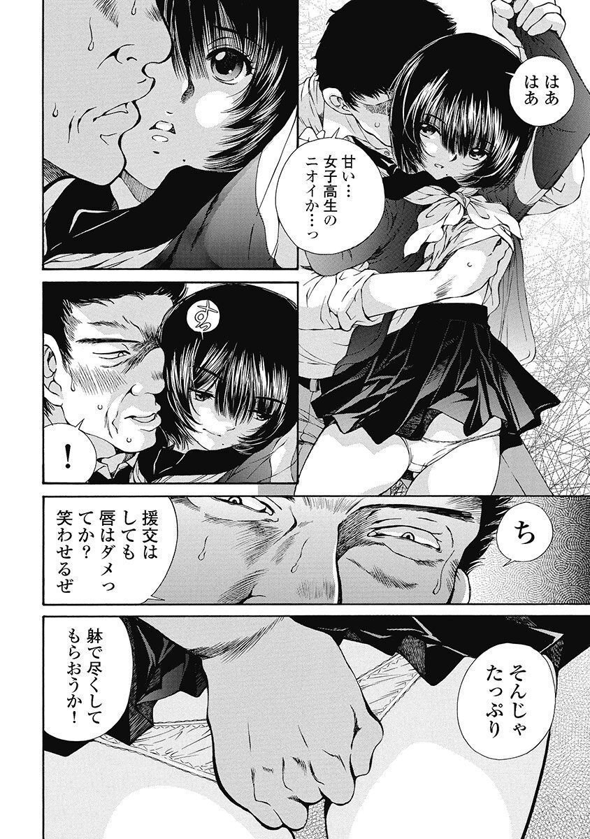 P12