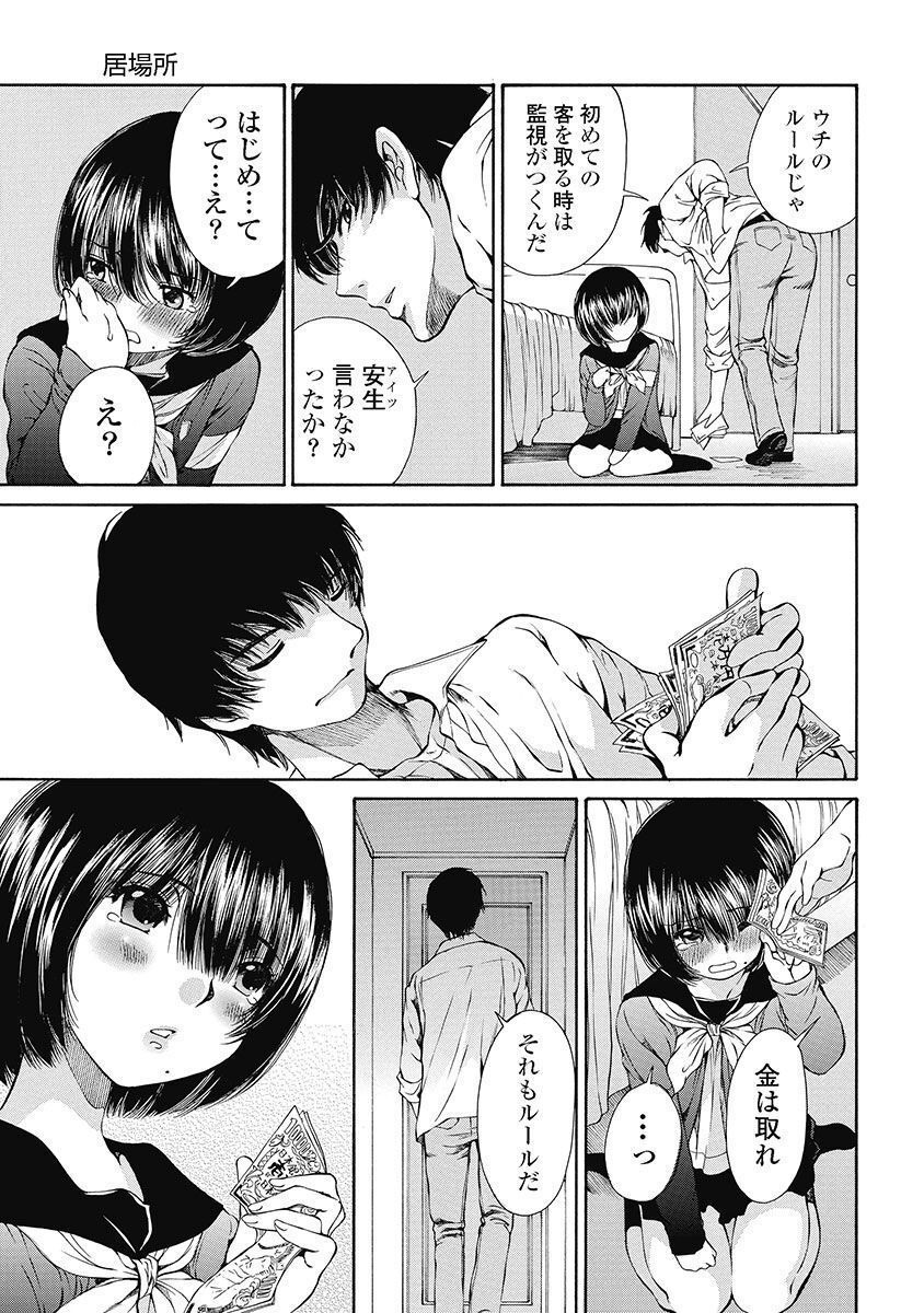 P21
