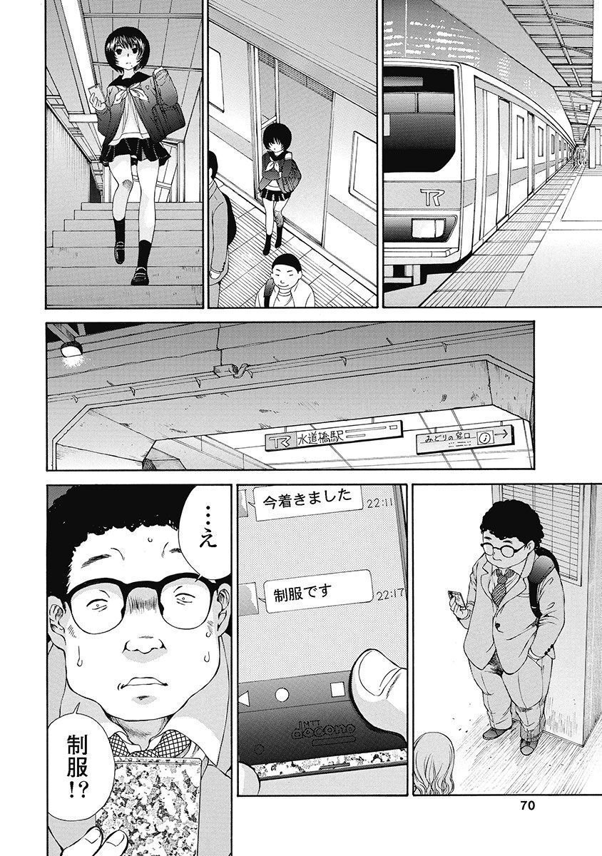 P10