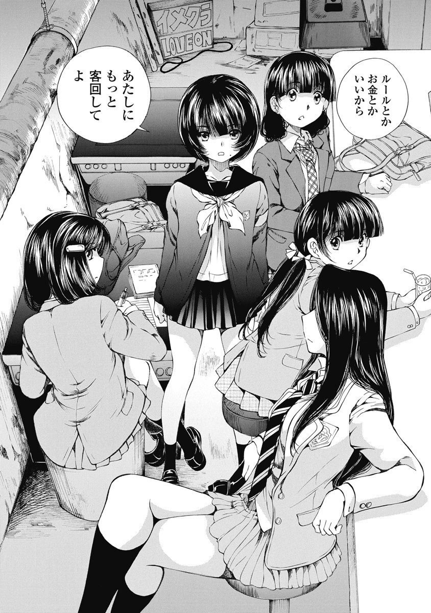 P12