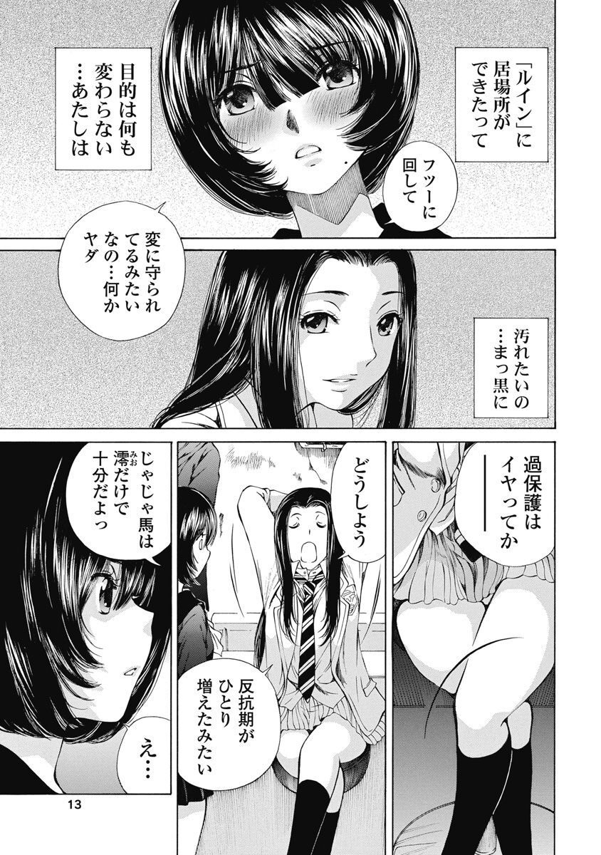 P13