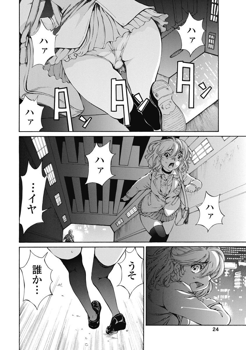 P24
