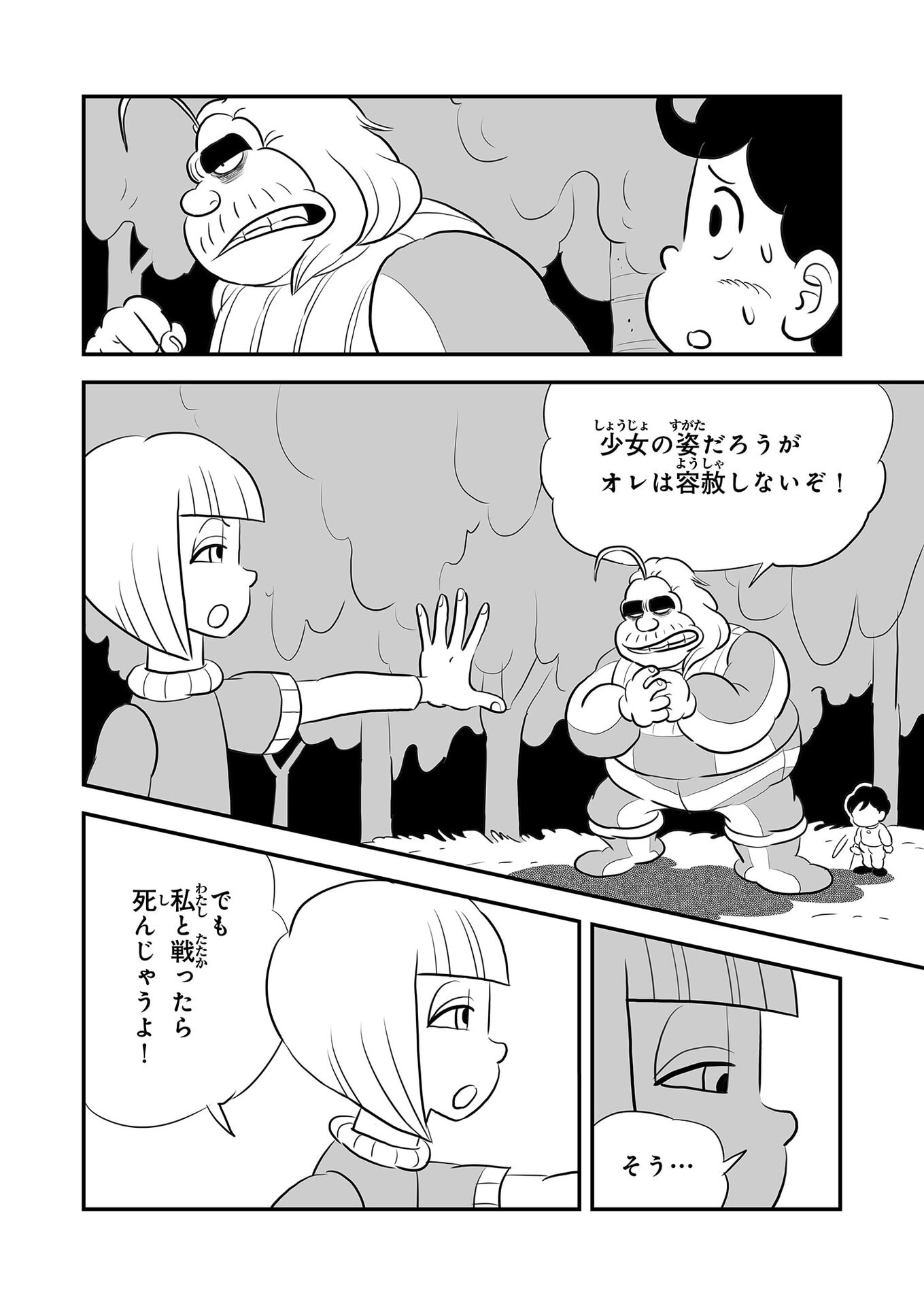 P15