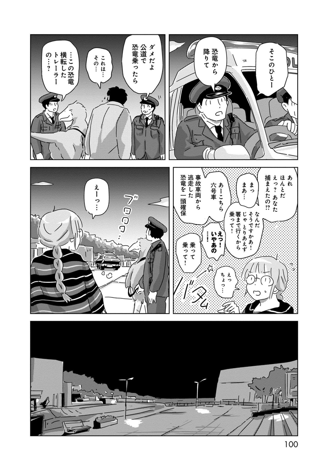 P20