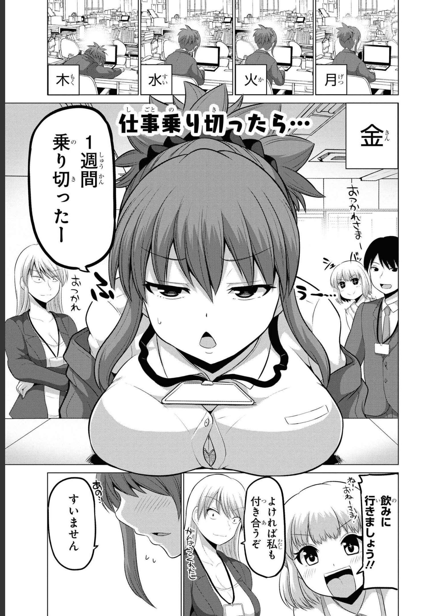 P17
