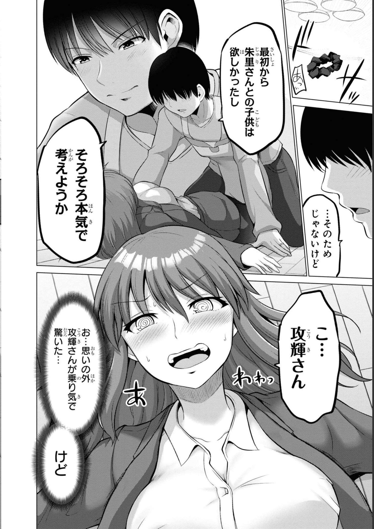 P30