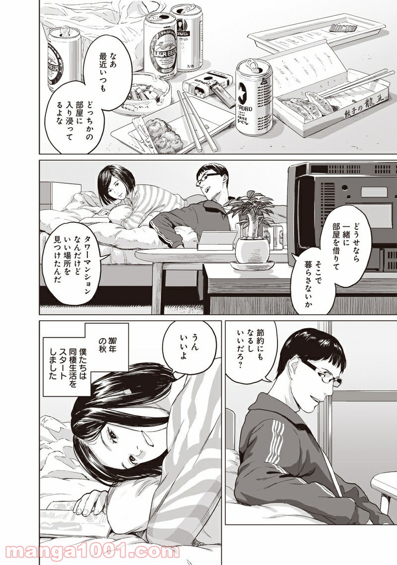 P8