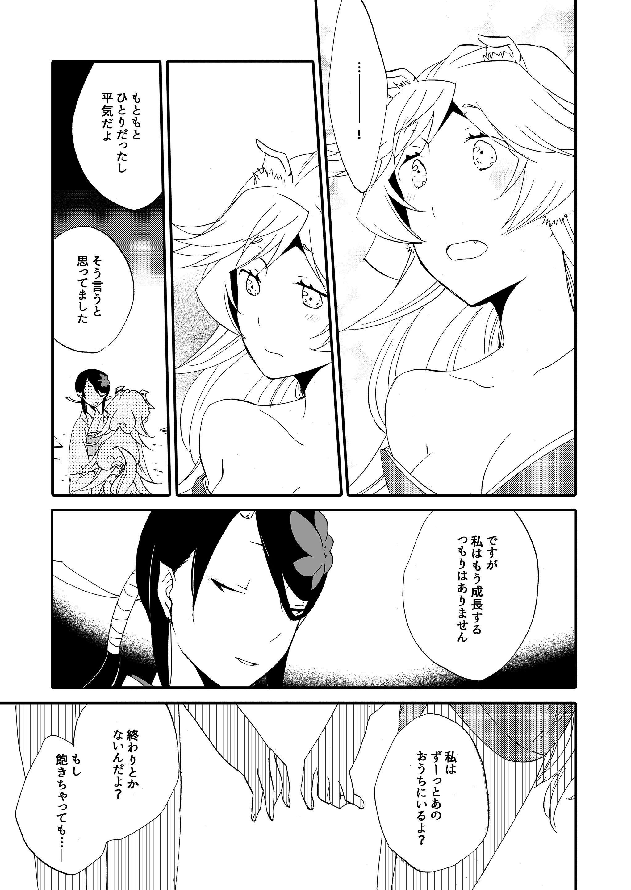 P39