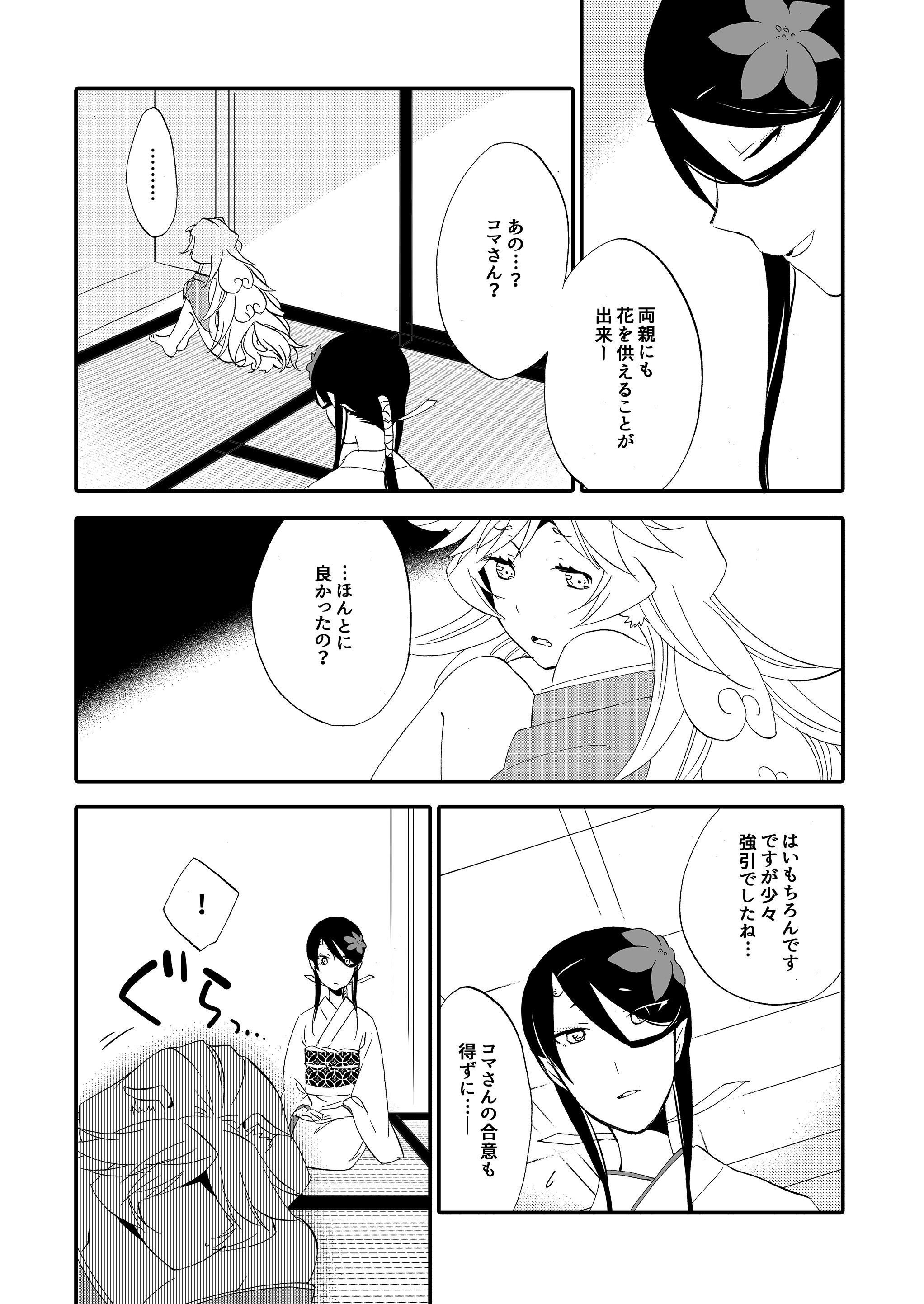 P42
