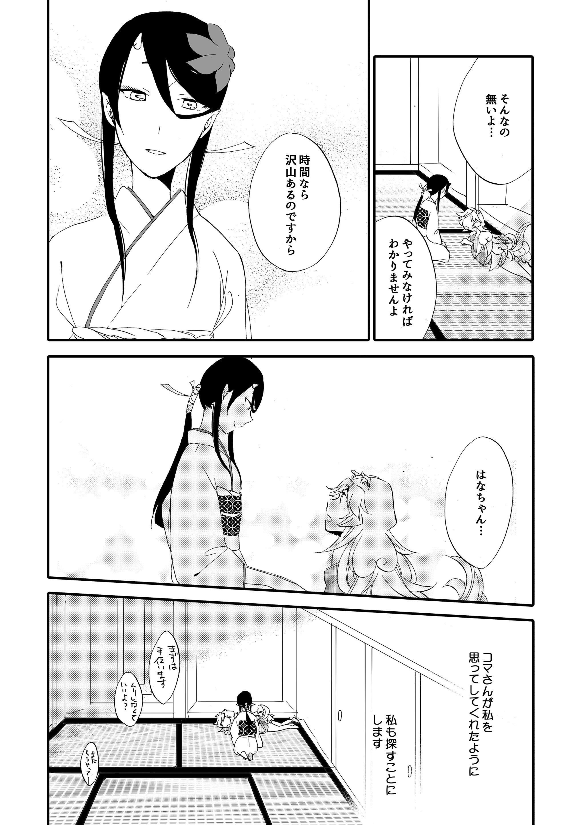 P44