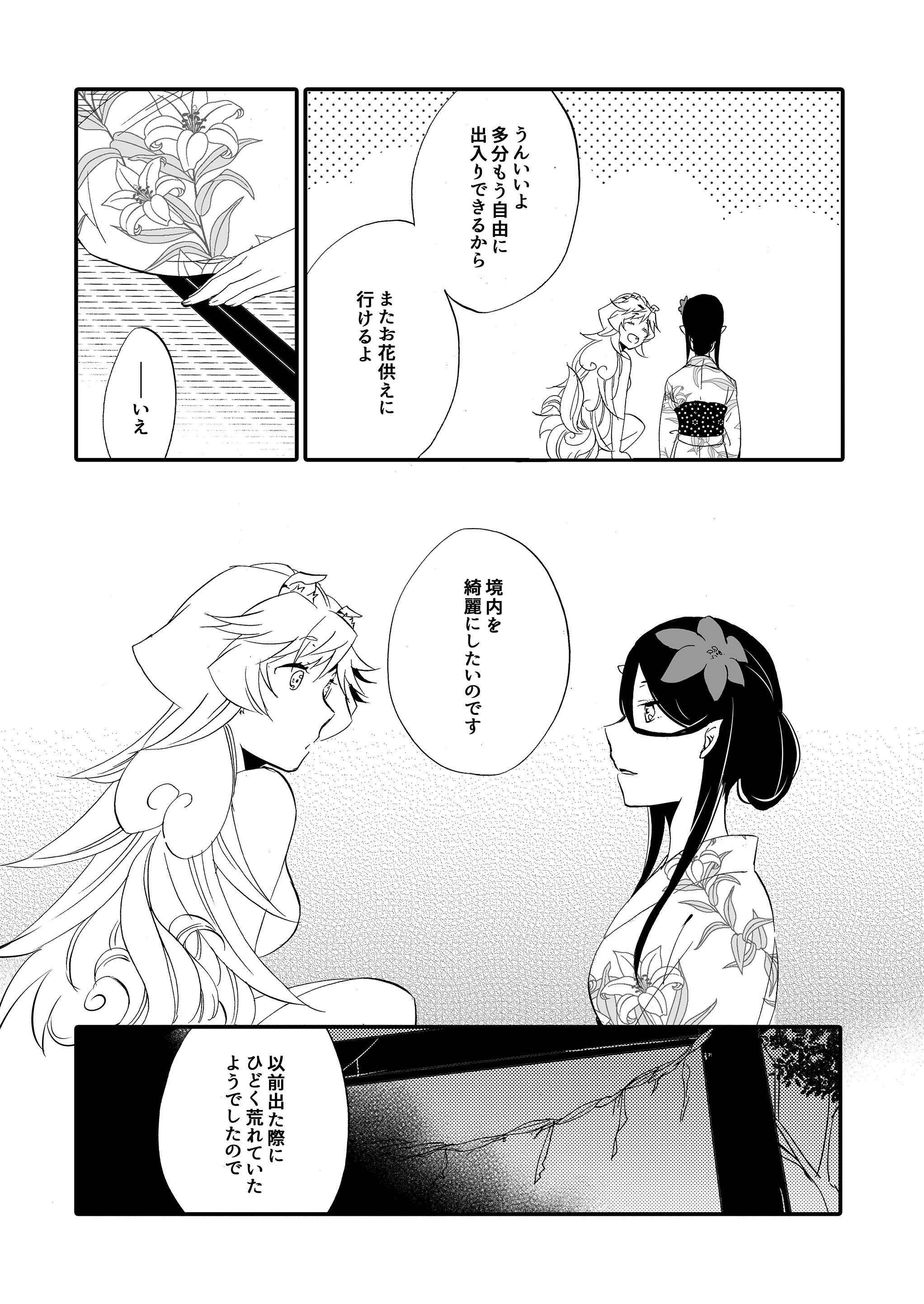 P54