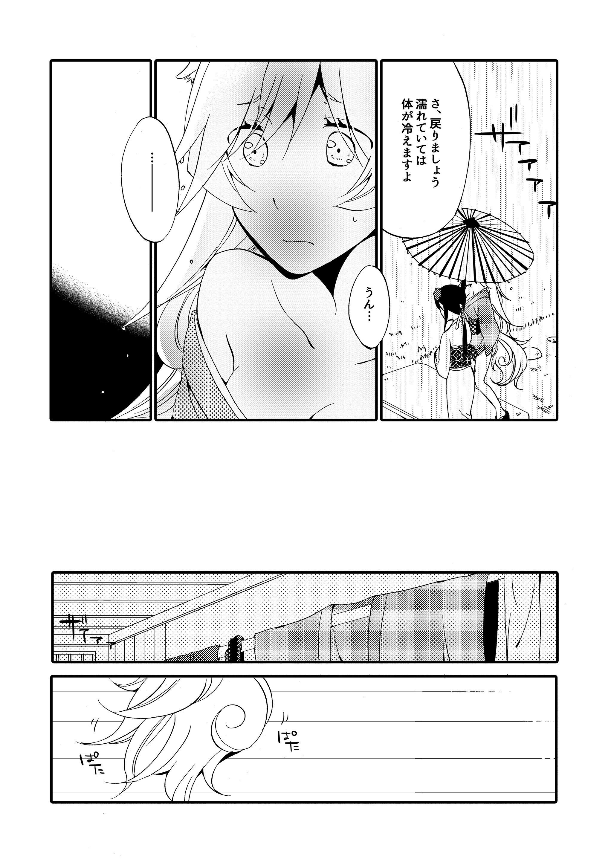 P24