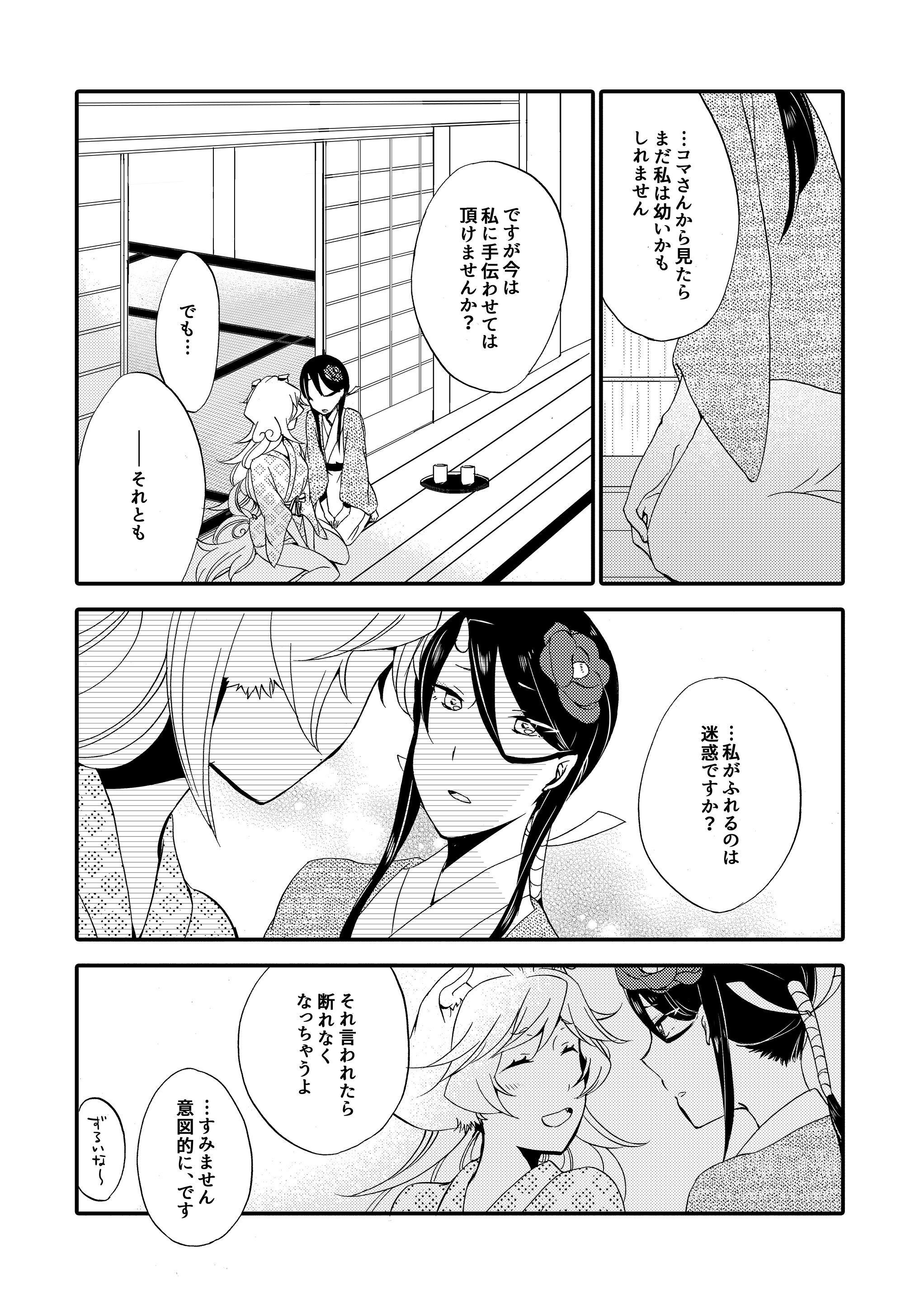 P33