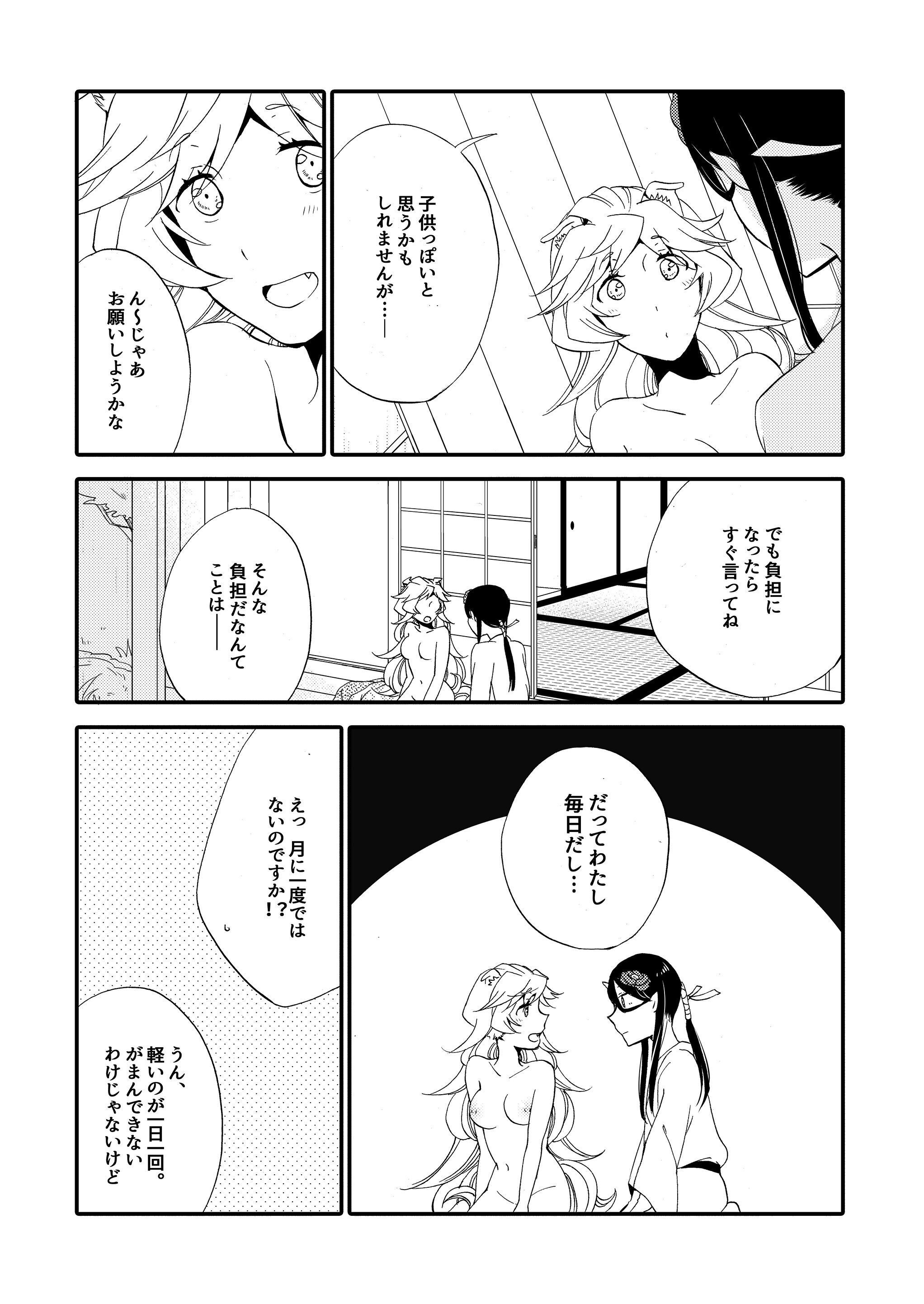 P46