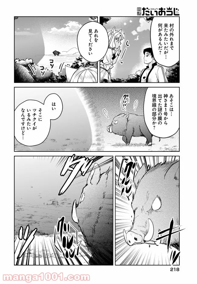 P18