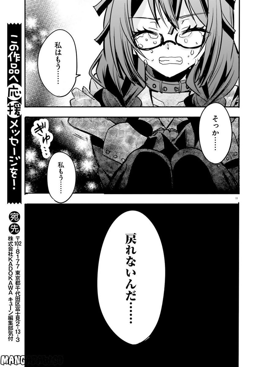 P11