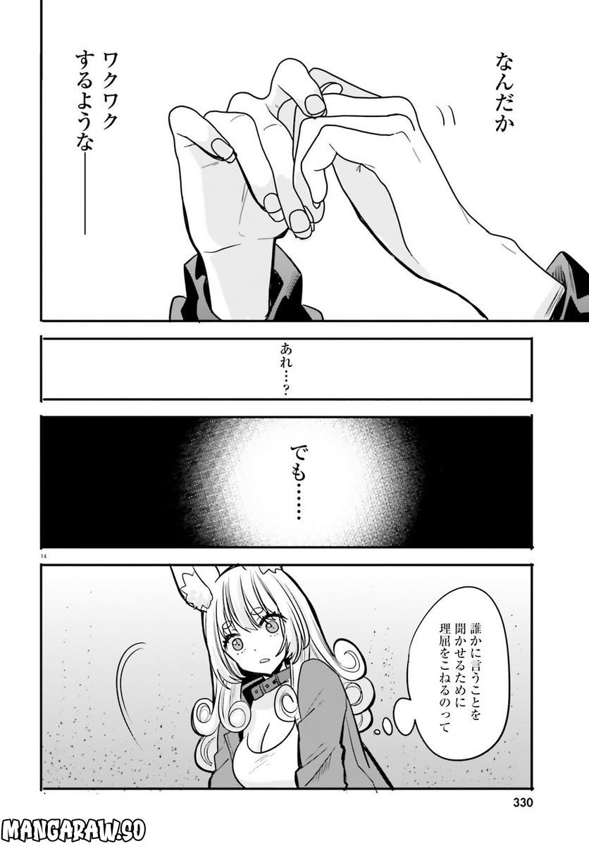 P14