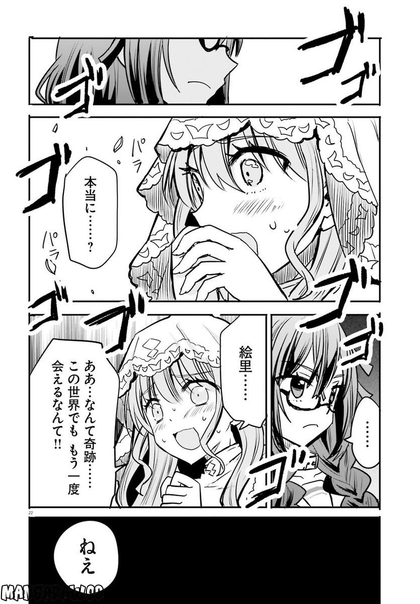 P22