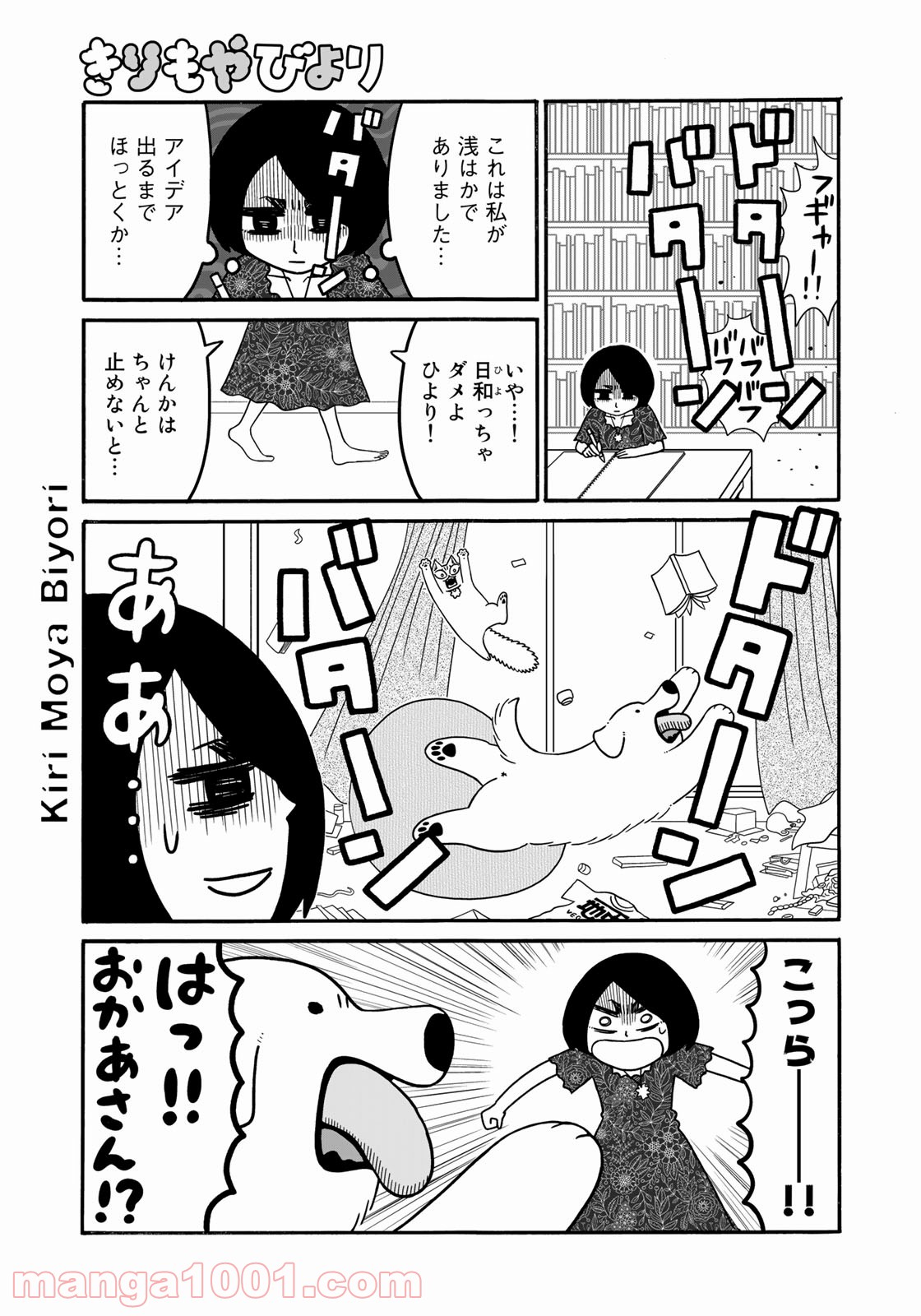 P12
