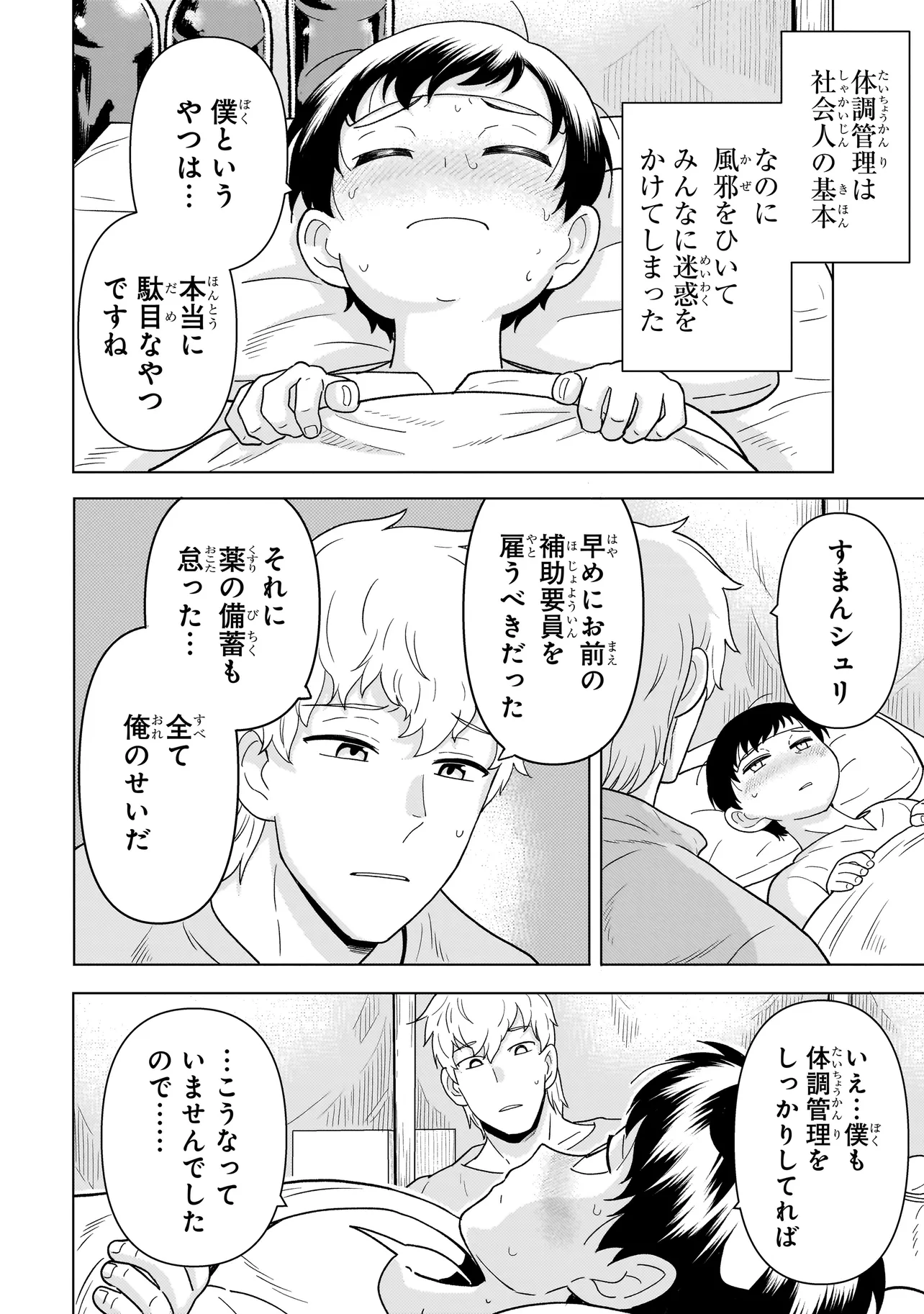 P12