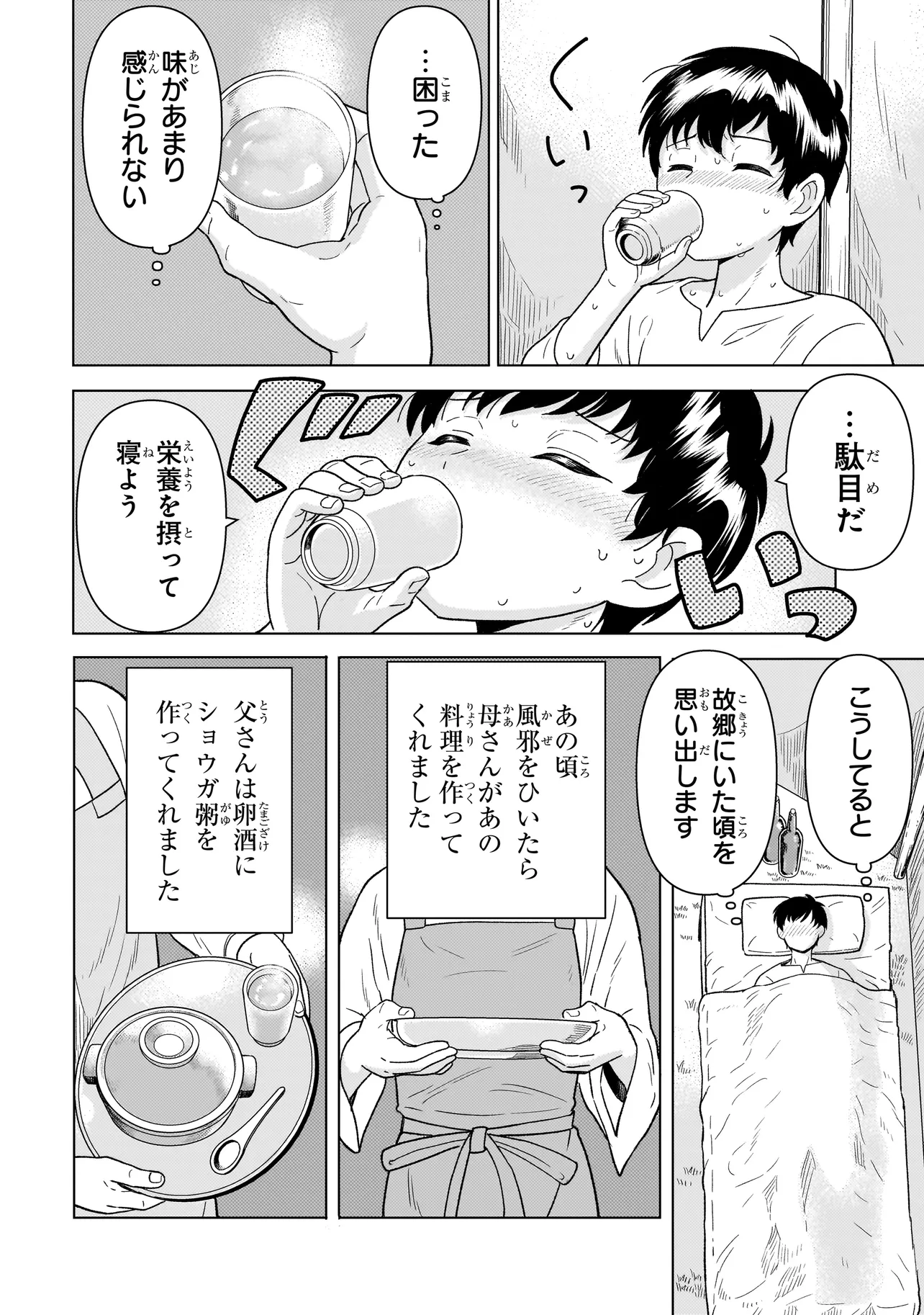 P18