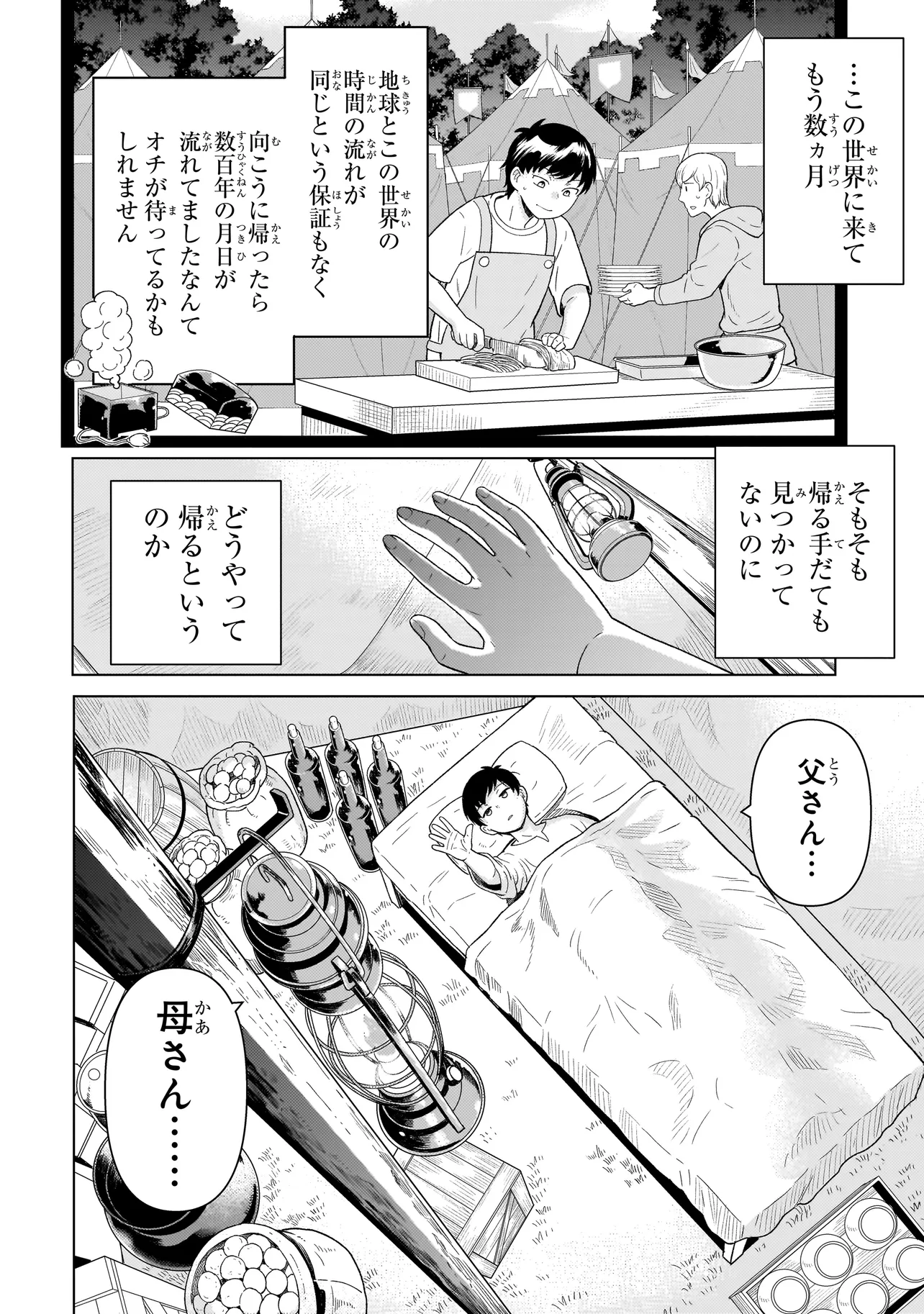 P20