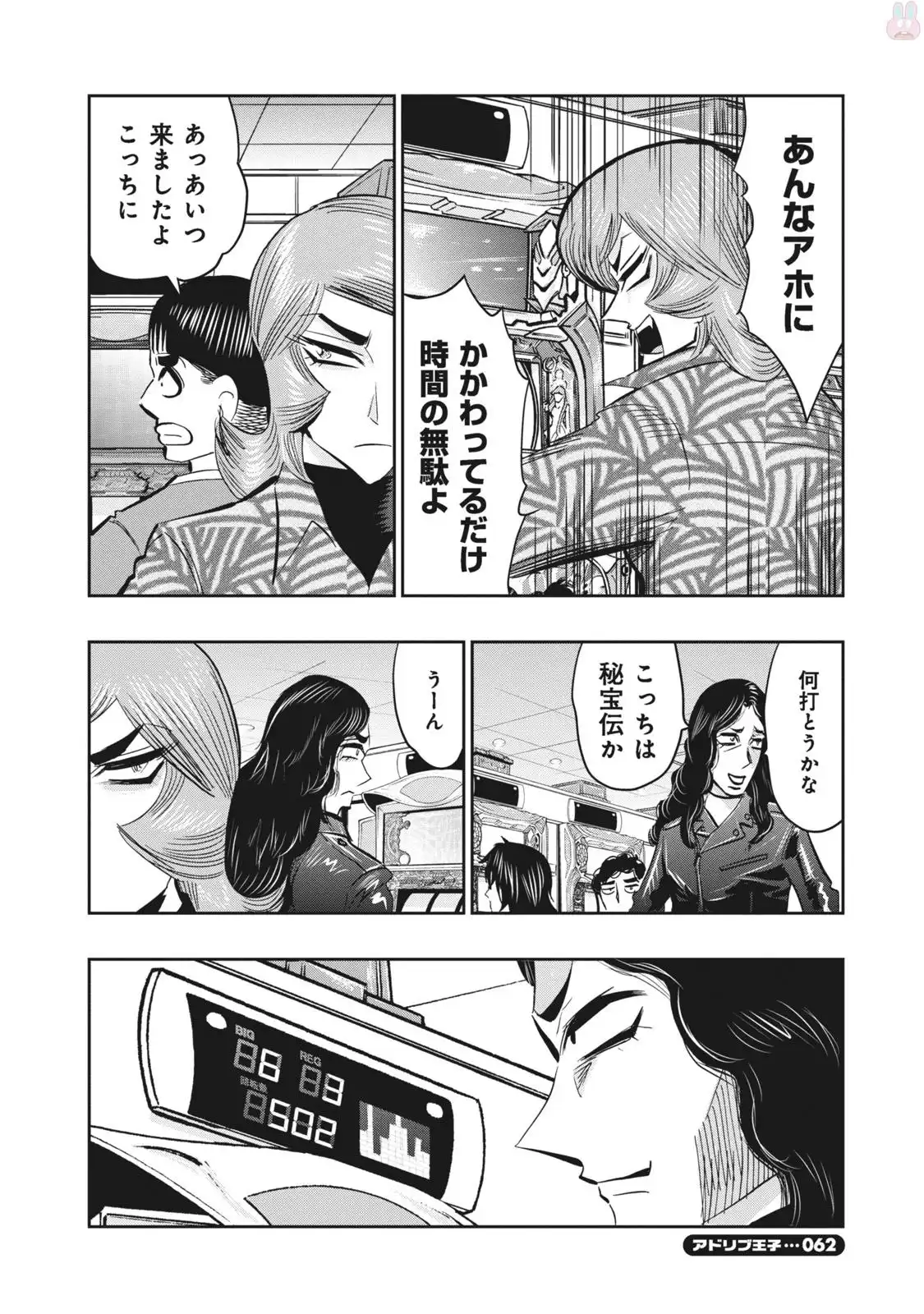 P59
