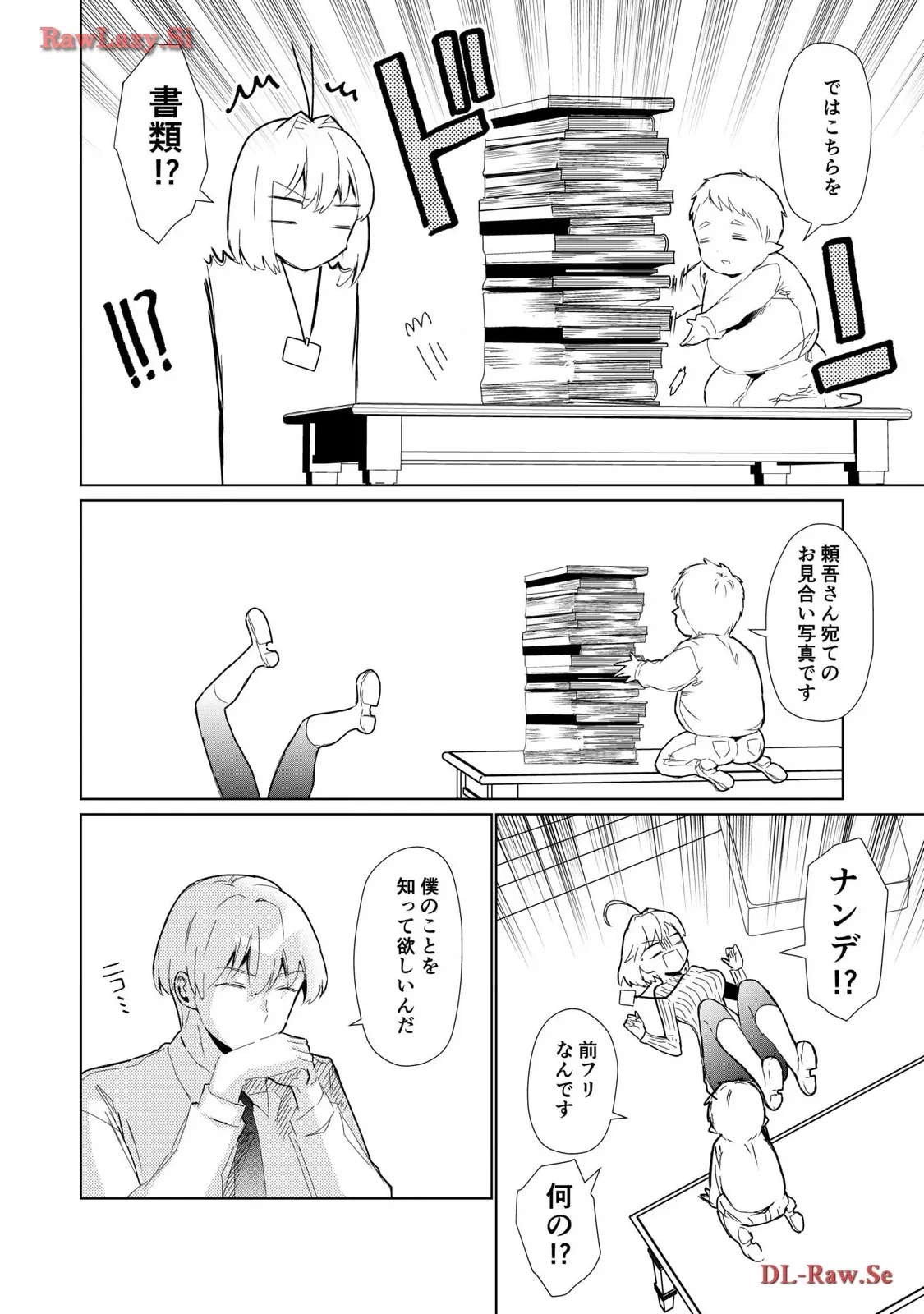 P30