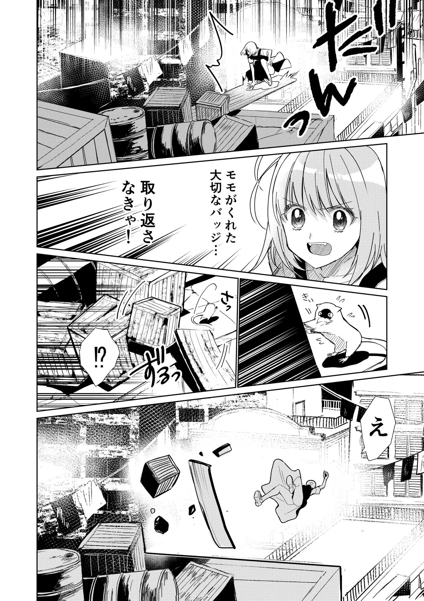 P12