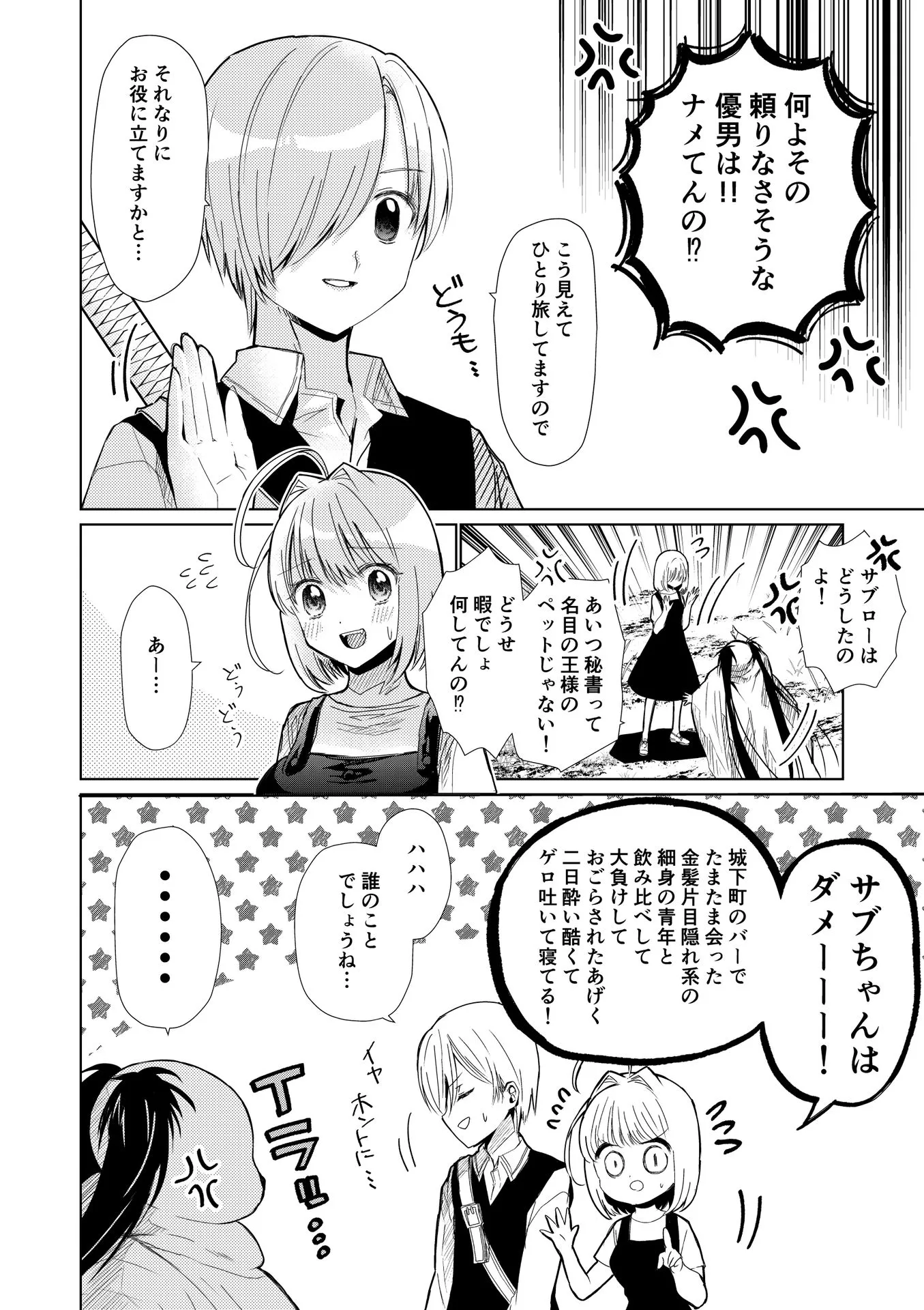 P4