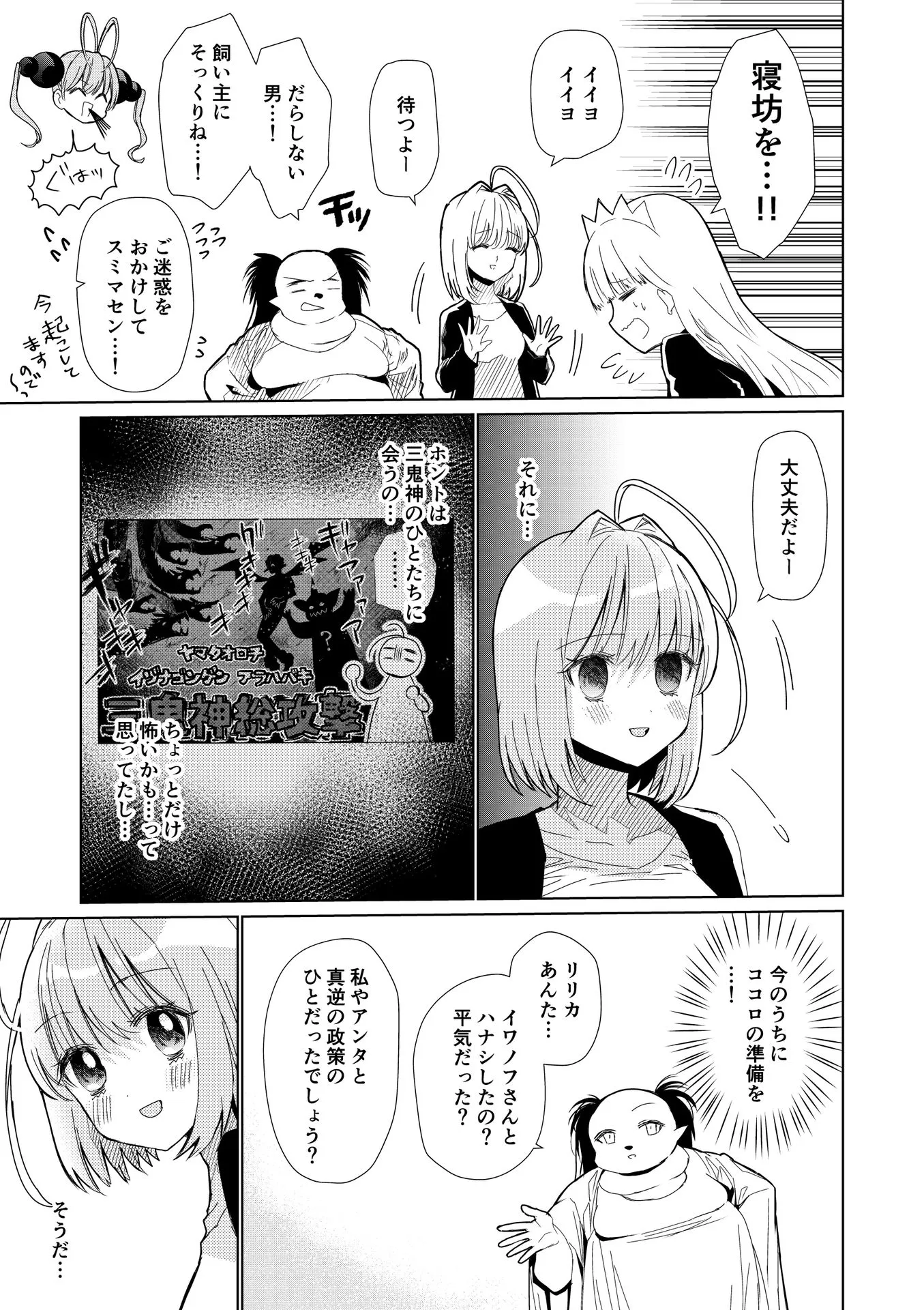 P13