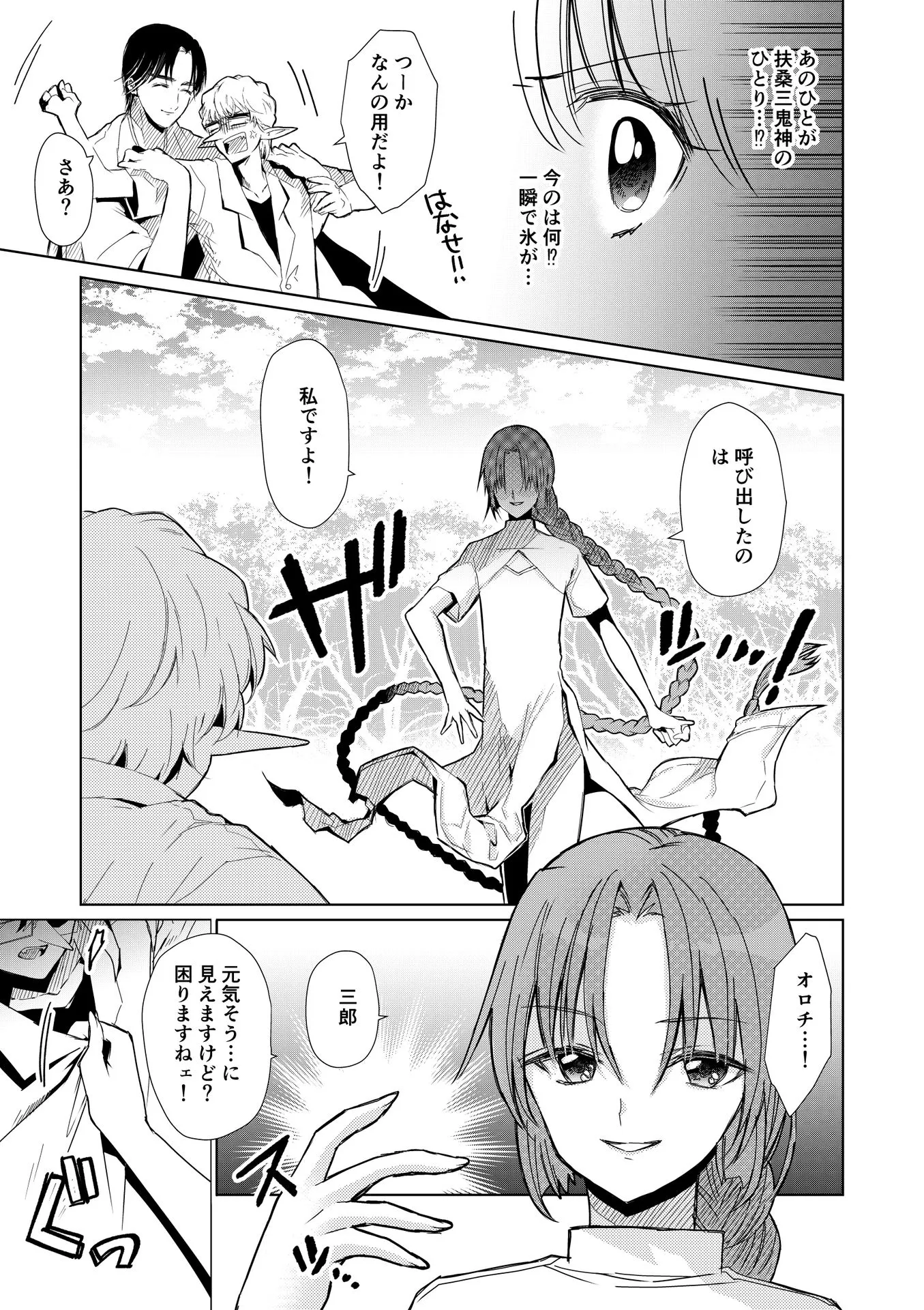 P29
