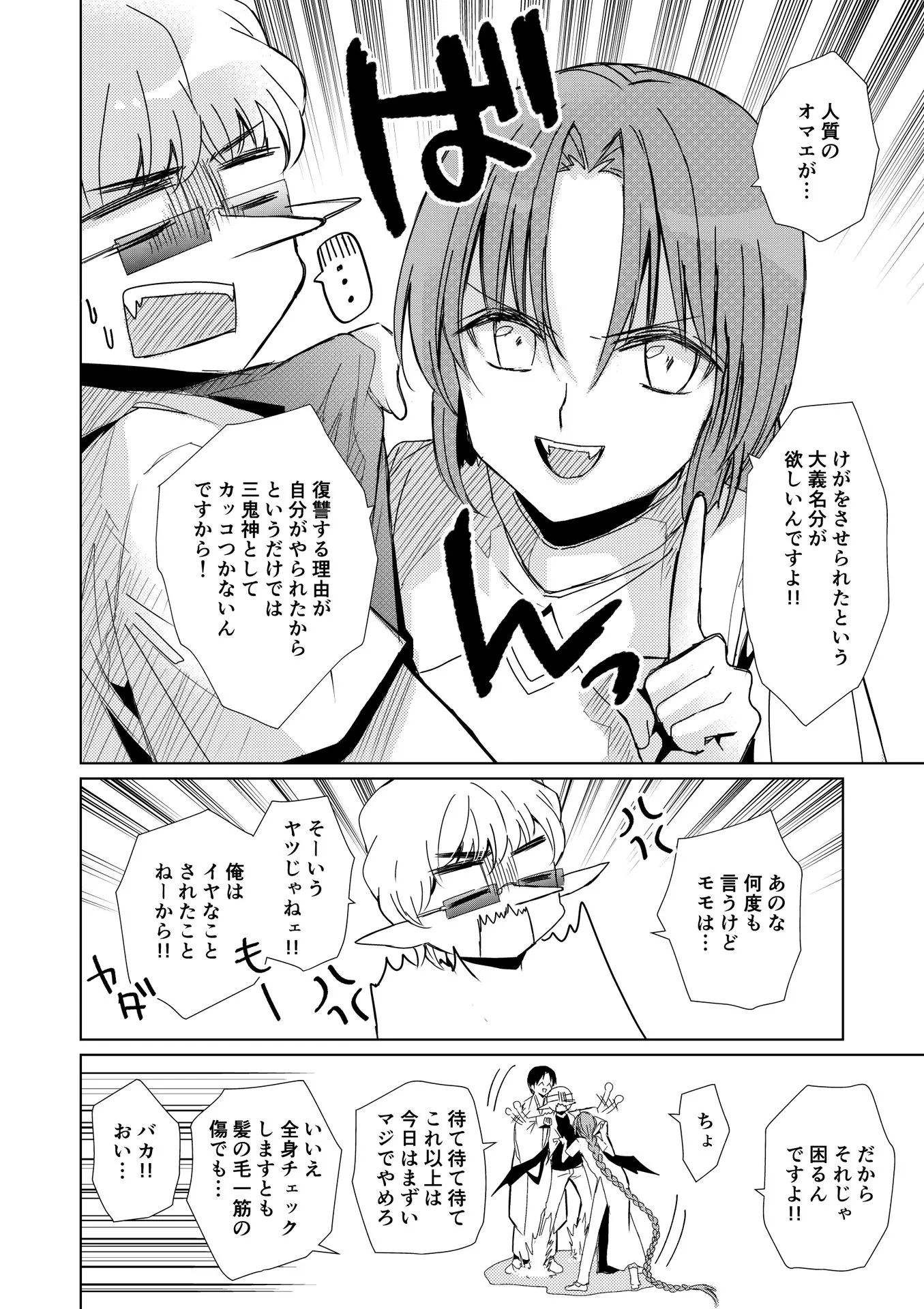 P32