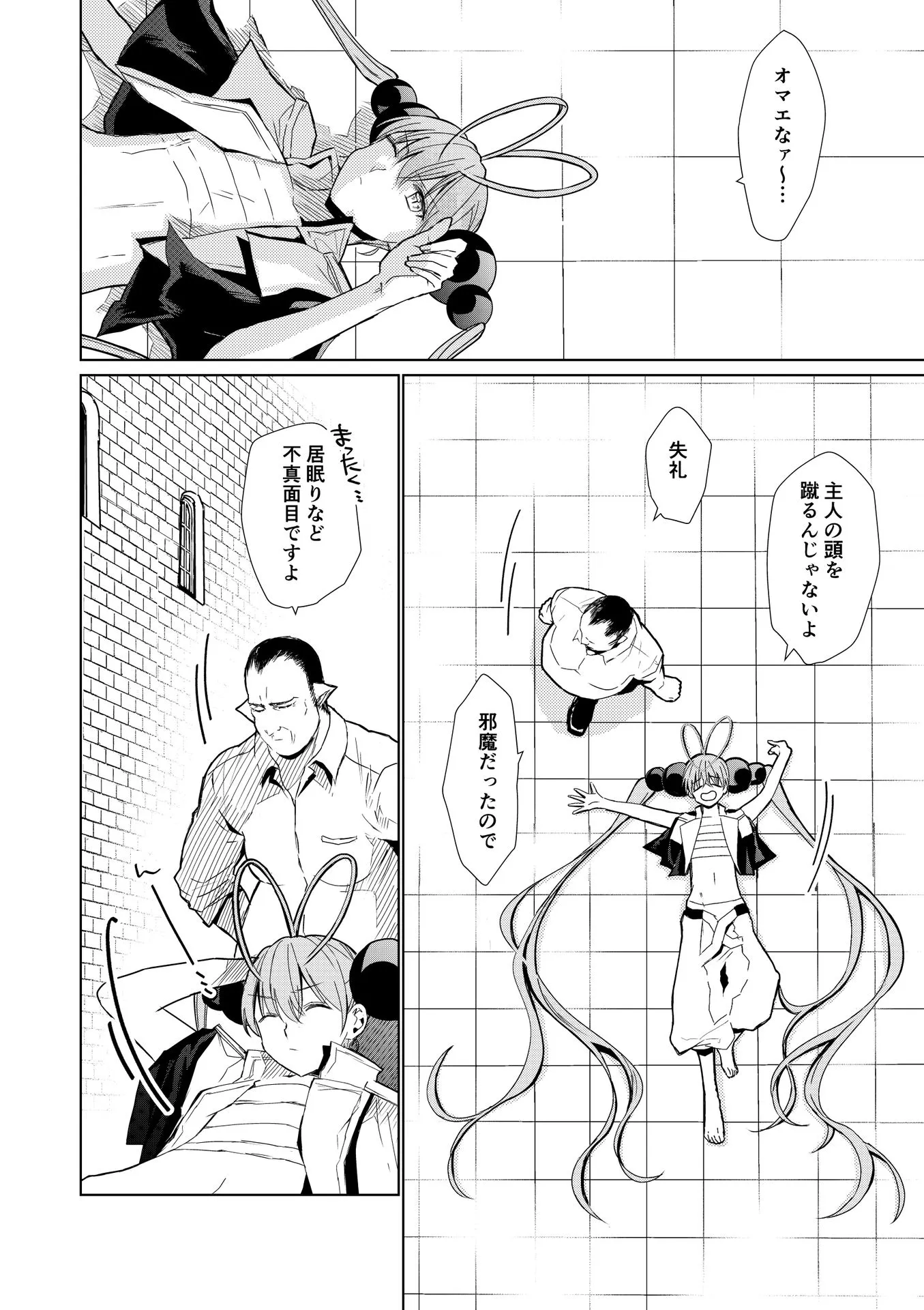 P6