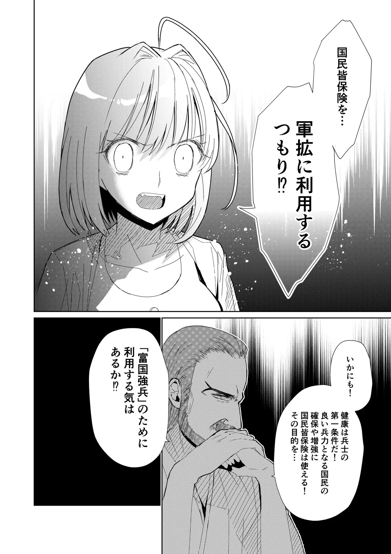 P22