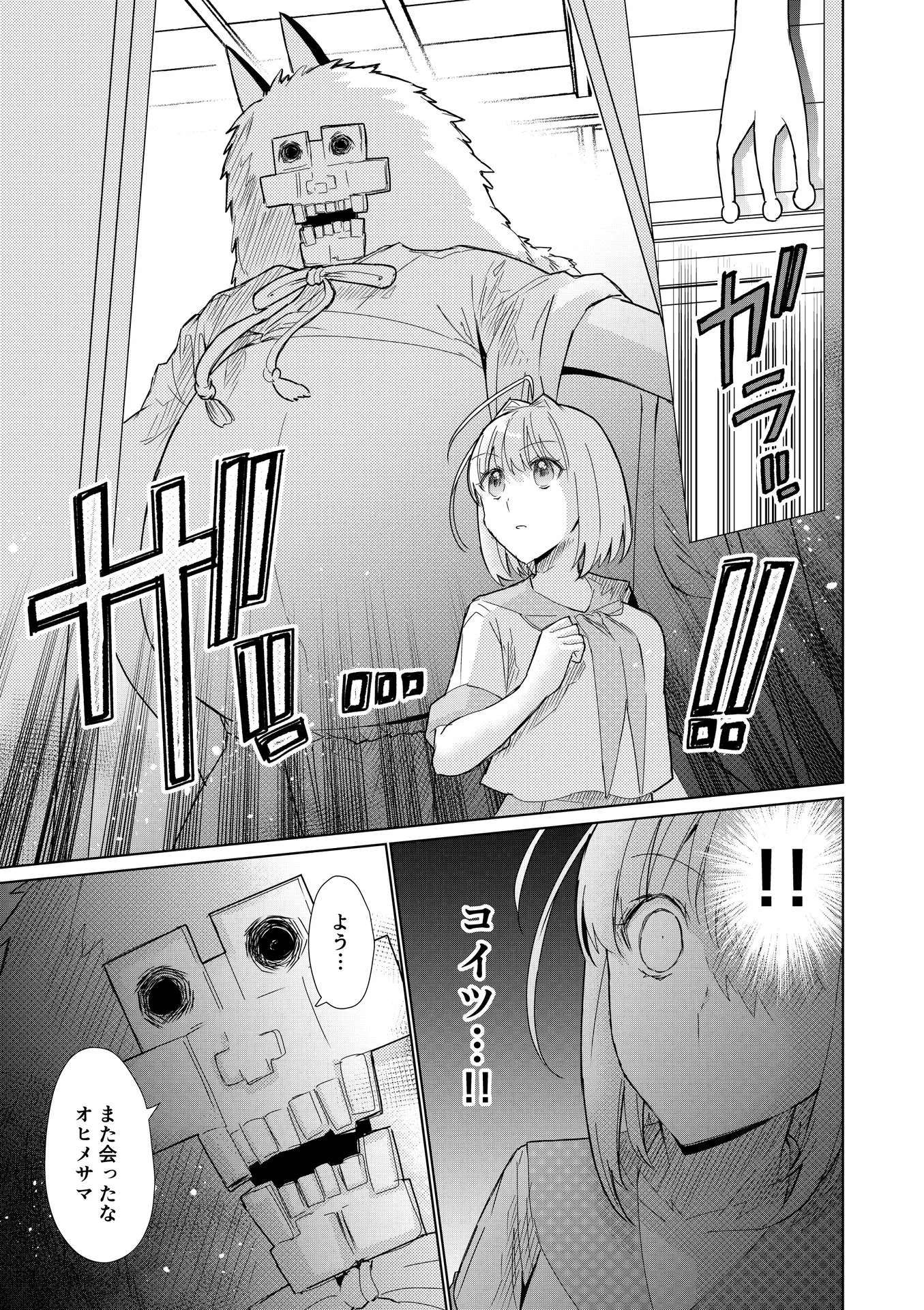 P33