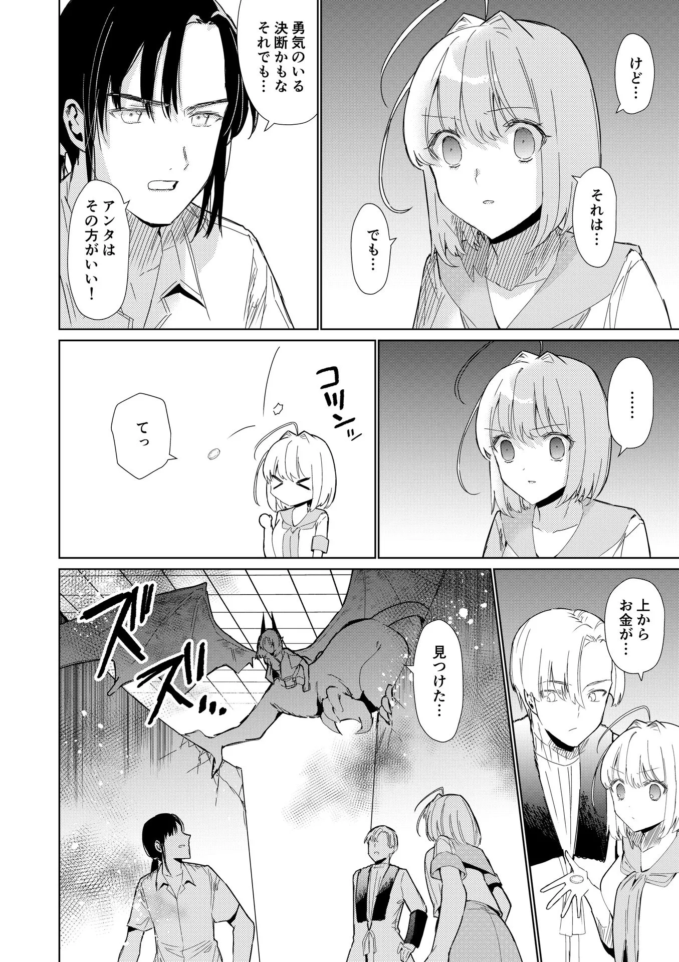 P32