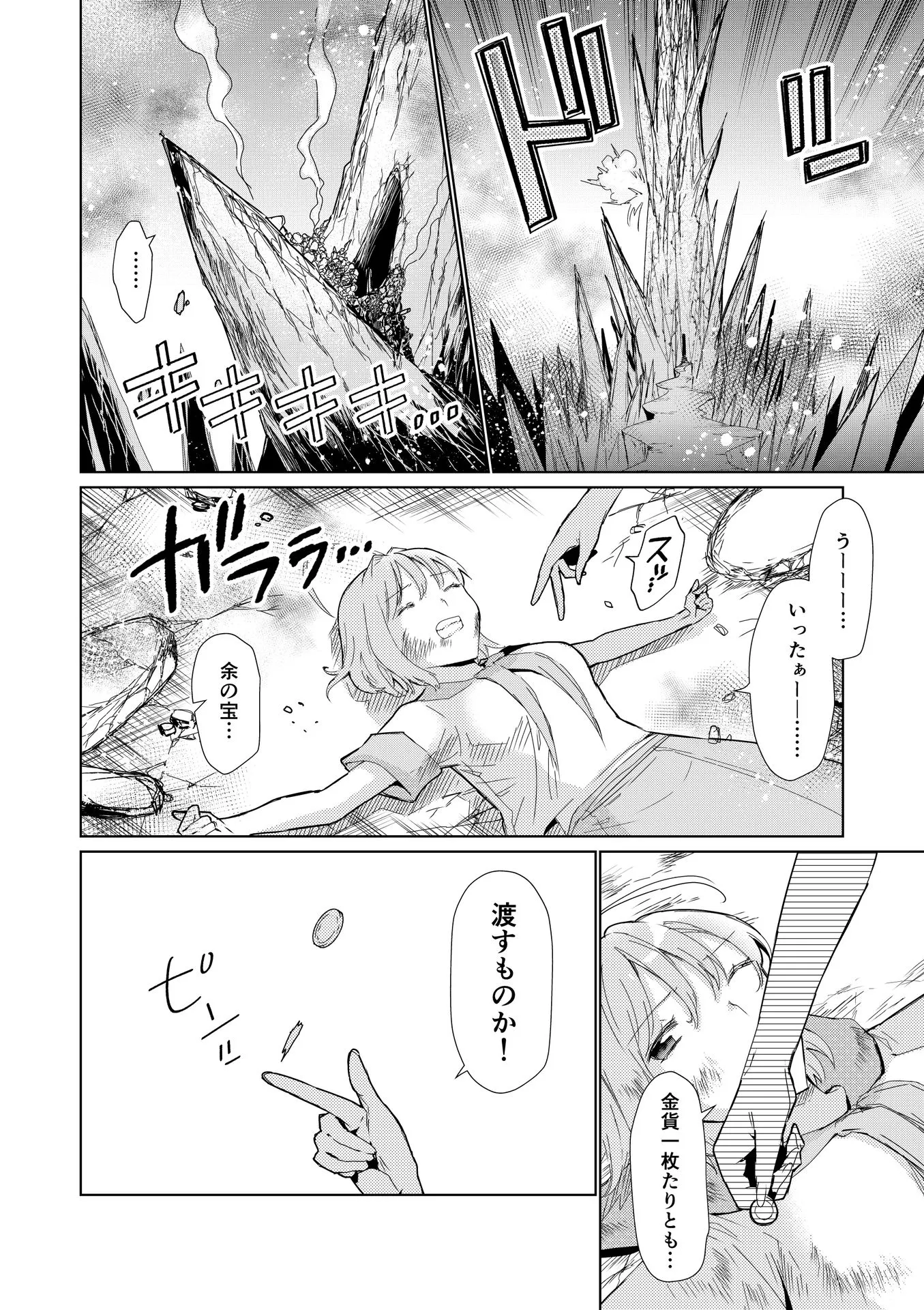 P36